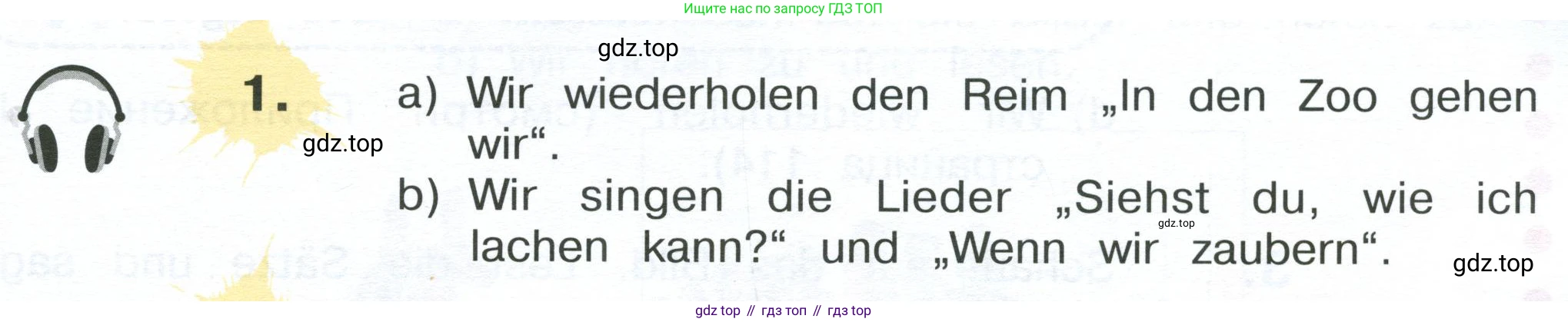 Немецкий язык (Deutsch), 4 класс учебник (lehrbuch), авторы: Бим Инесса Львовна (Bim I), Рыжова Лариса Ивановна (Ryschowa L), издательство Просвещение, Москва, 2023, серого цвета, Часть 2, страница 67, номер 1, Условие 2023