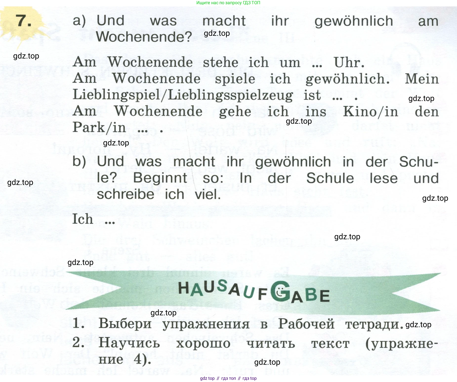 Немецкий язык (Deutsch), 4 класс учебник (lehrbuch), авторы: Бим Инесса Львовна (Bim I), Рыжова Лариса Ивановна (Ryschowa L), издательство Просвещение, Москва, 2023, серого цвета, Часть 2, страница 71, номер 7, Условие 2023