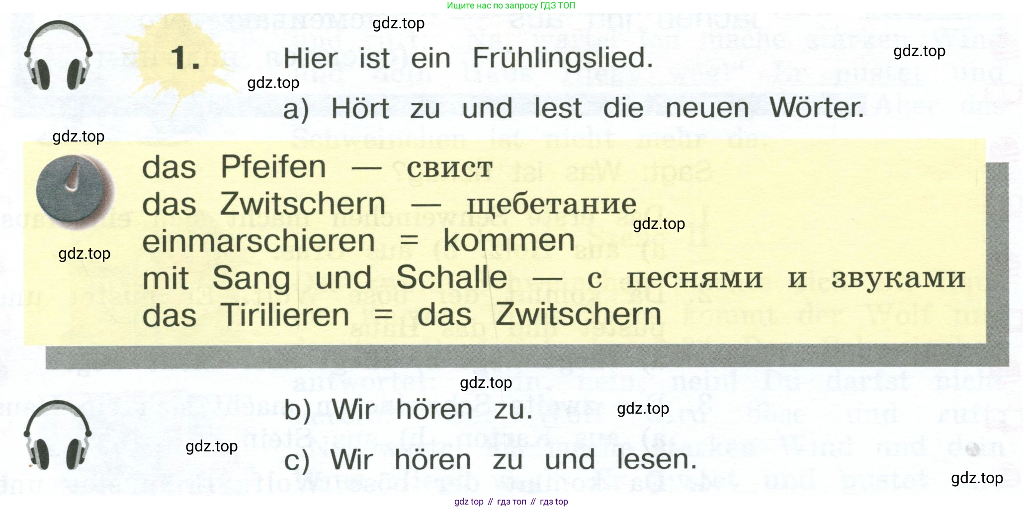 Немецкий язык (Deutsch), 4 класс учебник (lehrbuch), авторы: Бим Инесса Львовна (Bim I), Рыжова Лариса Ивановна (Ryschowa L), издательство Просвещение, Москва, 2023, серого цвета, Часть 2, страница 74, номер 1, Условие 2023