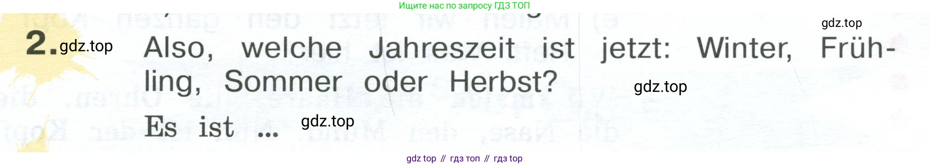 Немецкий язык (Deutsch), 4 класс учебник (lehrbuch), авторы: Бим Инесса Львовна (Bim I), Рыжова Лариса Ивановна (Ryschowa L), издательство Просвещение, Москва, 2023, серого цвета, Часть 2, страница 75, номер 2, Условие 2023