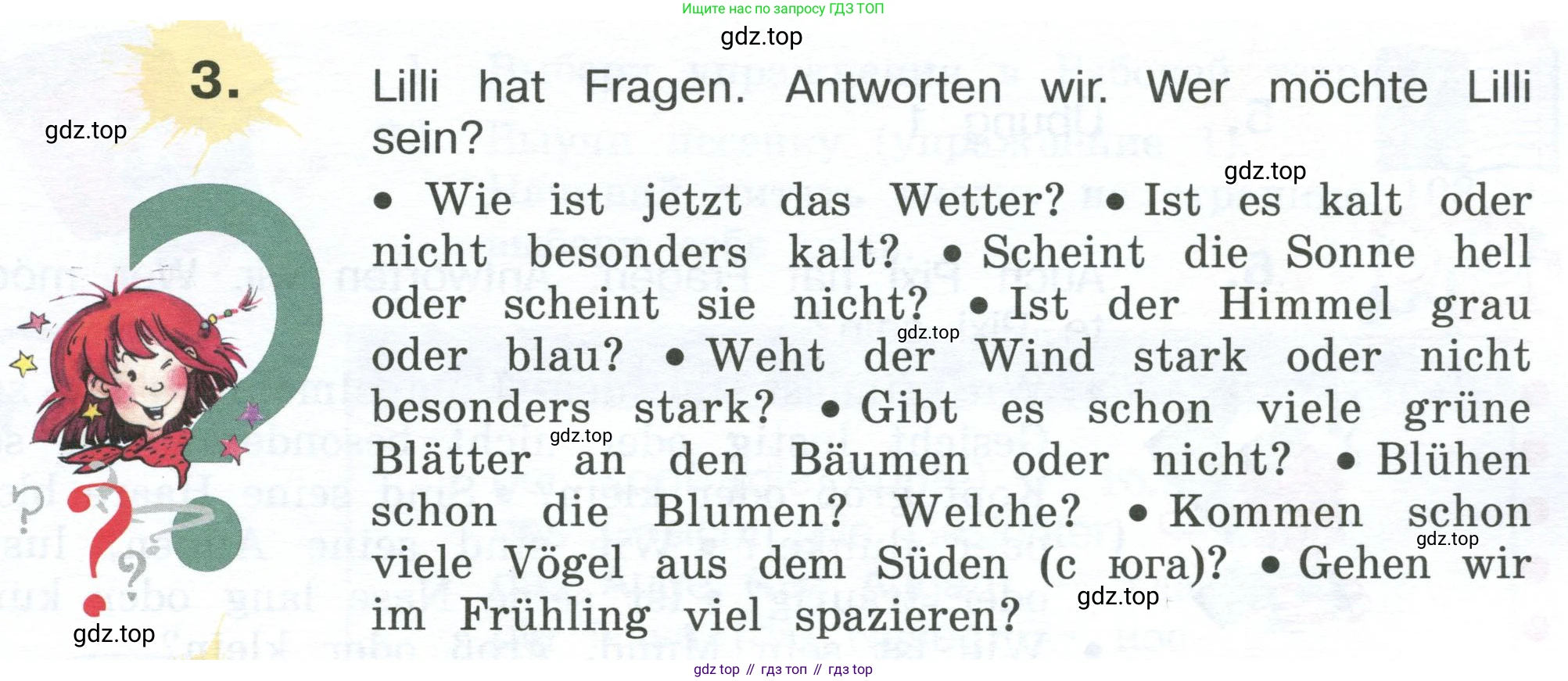Немецкий язык (Deutsch), 4 класс учебник (lehrbuch), авторы: Бим Инесса Львовна (Bim I), Рыжова Лариса Ивановна (Ryschowa L), издательство Просвещение, Москва, 2023, серого цвета, Часть 2, страница 75, номер 3, Условие 2023