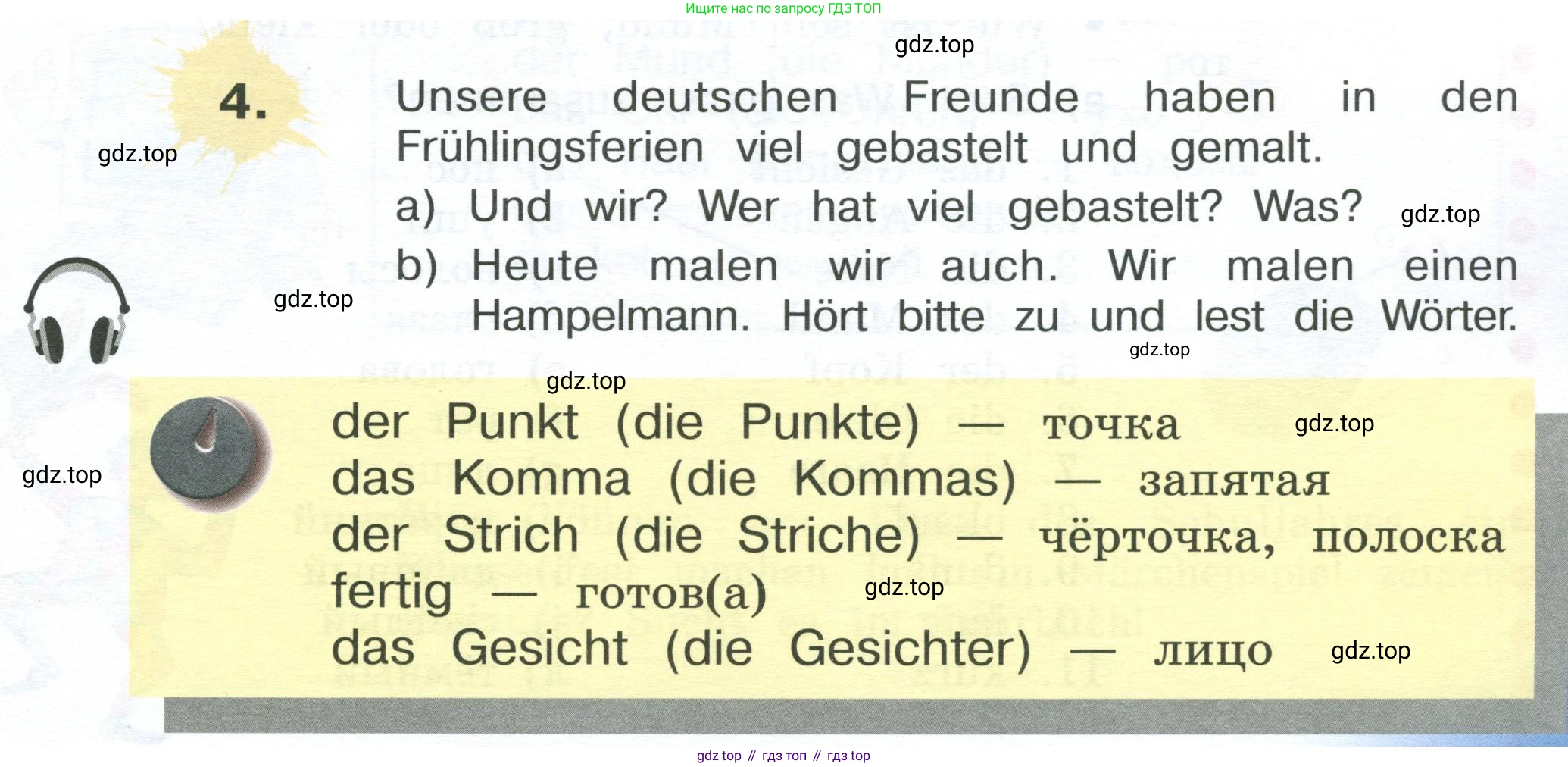 Немецкий язык (Deutsch), 4 класс учебник (lehrbuch), авторы: Бим Инесса Львовна (Bim I), Рыжова Лариса Ивановна (Ryschowa L), издательство Просвещение, Москва, 2023, серого цвета, Часть 2, страница 75, номер 4, Условие 2023
