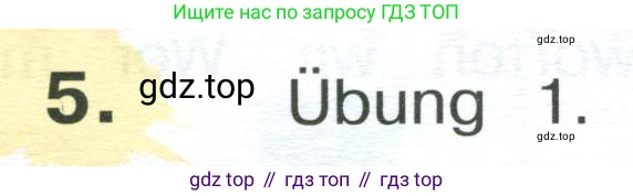 Немецкий язык (Deutsch), 4 класс учебник (lehrbuch), авторы: Бим Инесса Львовна (Bim I), Рыжова Лариса Ивановна (Ryschowa L), издательство Просвещение, Москва, 2023, серого цвета, Часть 2, страница 76, номер 5, Условие 2023