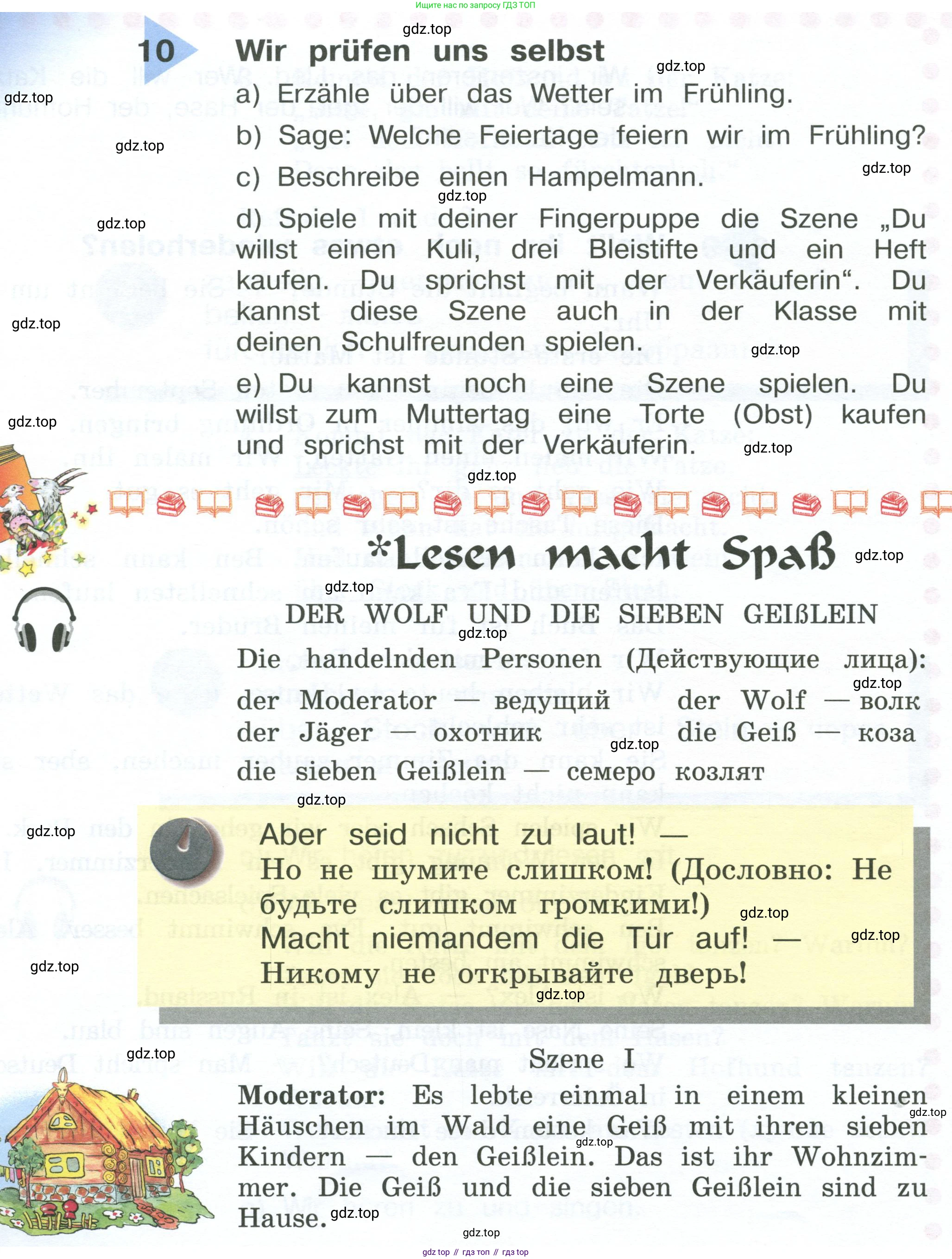 Немецкий язык (Deutsch), 4 класс учебник (lehrbuch), авторы: Бим Инесса Львовна (Bim I), Рыжова Лариса Ивановна (Ryschowa L), издательство Просвещение, Москва, 2023, серого цвета, Часть 2, страница 111, номер 1, Условие 2023