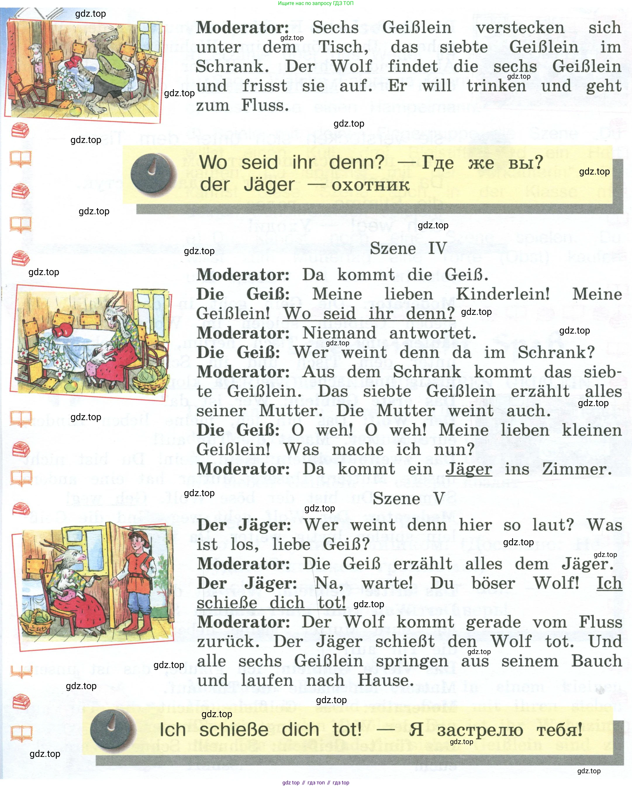 Немецкий язык (Deutsch), 4 класс учебник (lehrbuch), авторы: Бим Инесса Львовна (Bim I), Рыжова Лариса Ивановна (Ryschowa L), издательство Просвещение, Москва, 2023, серого цвета, Часть 2, страница 111, номер 1, Условие 2023 (продолжение 3)