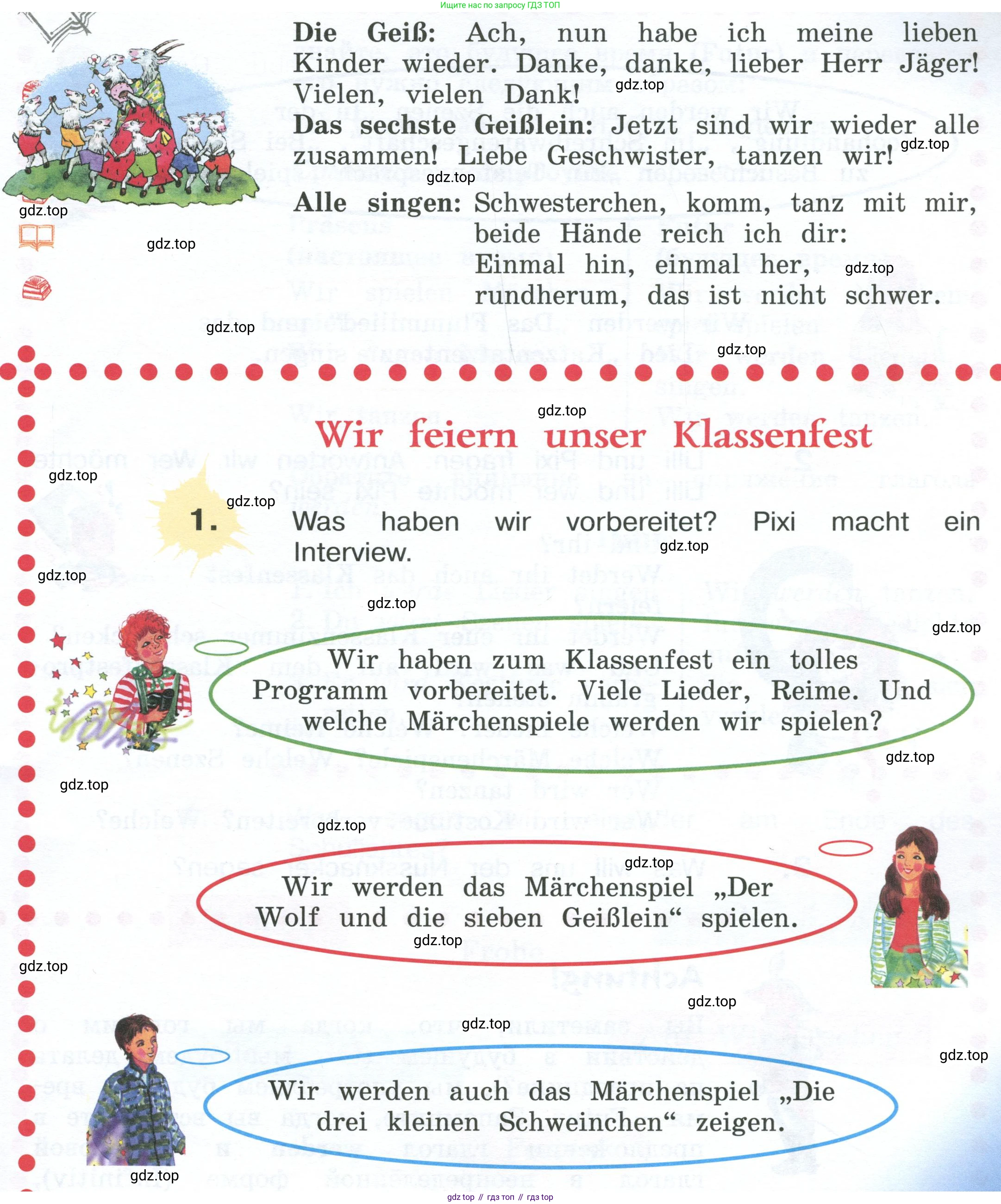 Немецкий язык (Deutsch), 4 класс учебник (lehrbuch), авторы: Бим Инесса Львовна (Bim I), Рыжова Лариса Ивановна (Ryschowa L), издательство Просвещение, Москва, 2023, серого цвета, Часть 2, страница 111, номер 1, Условие 2023 (продолжение 4)
