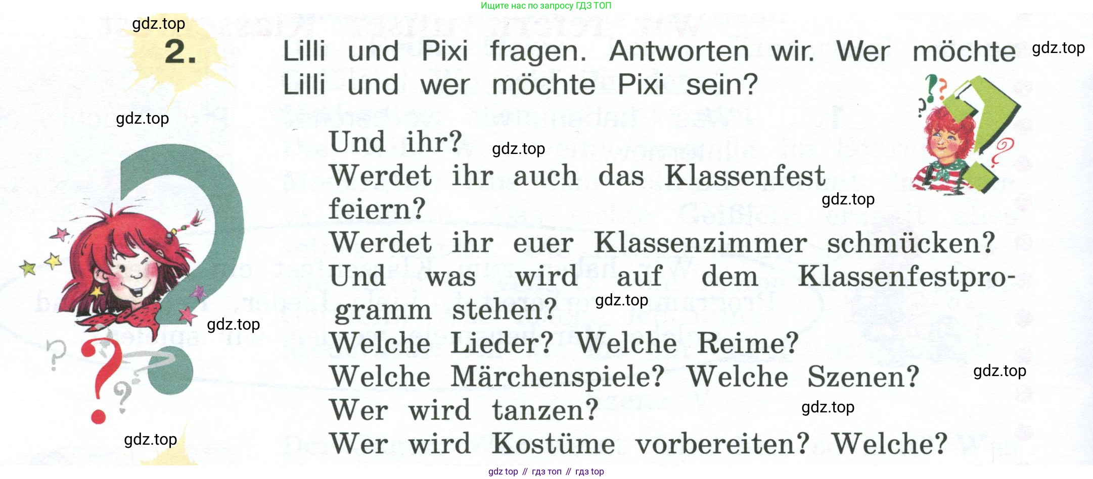Немецкий язык (Deutsch), 4 класс учебник (lehrbuch), авторы: Бим Инесса Львовна (Bim I), Рыжова Лариса Ивановна (Ryschowa L), издательство Просвещение, Москва, 2023, серого цвета, Часть 2, страница 112, номер 2, Условие 2023