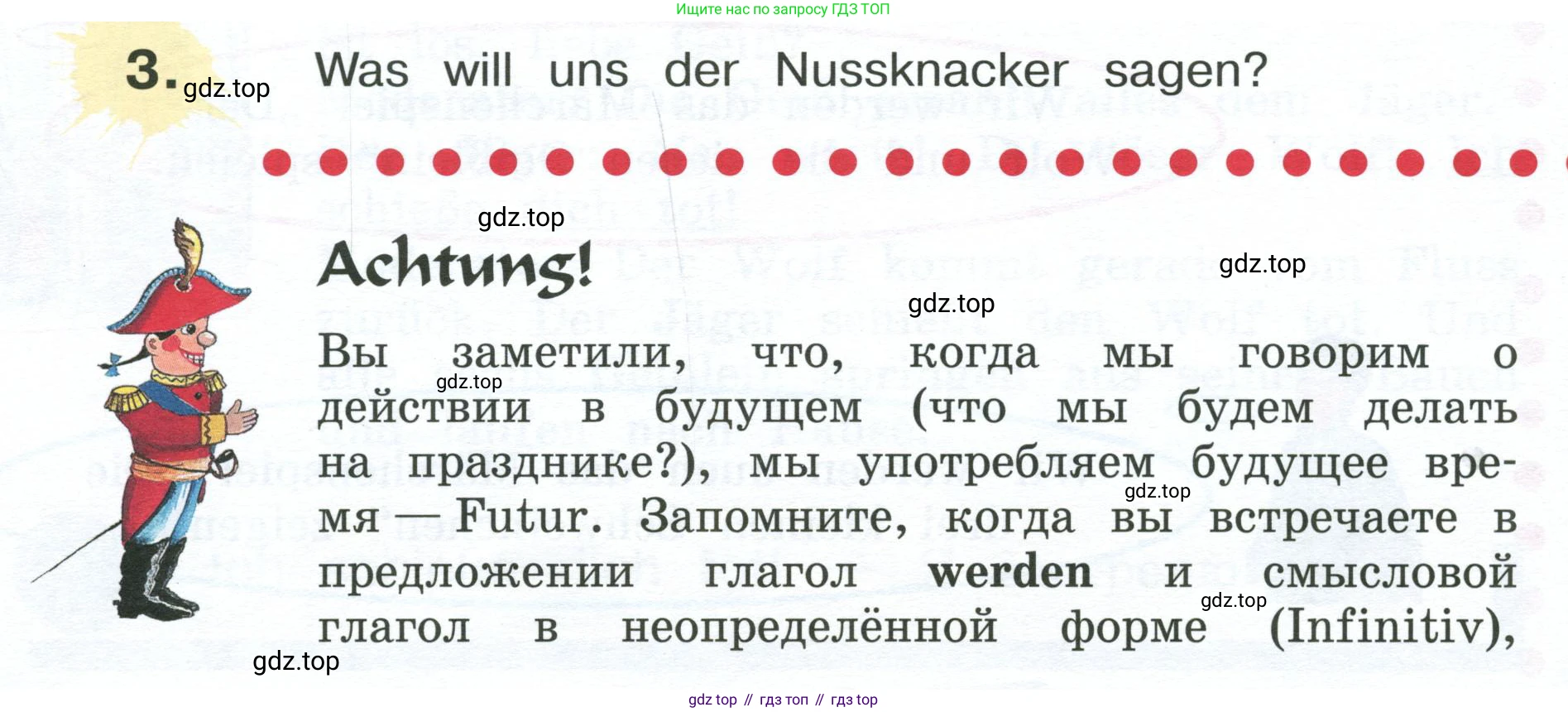Немецкий язык (Deutsch), 4 класс учебник (lehrbuch), авторы: Бим Инесса Львовна (Bim I), Рыжова Лариса Ивановна (Ryschowa L), издательство Просвещение, Москва, 2023, серого цвета, Часть 2, страница 112, номер 3, Условие 2023