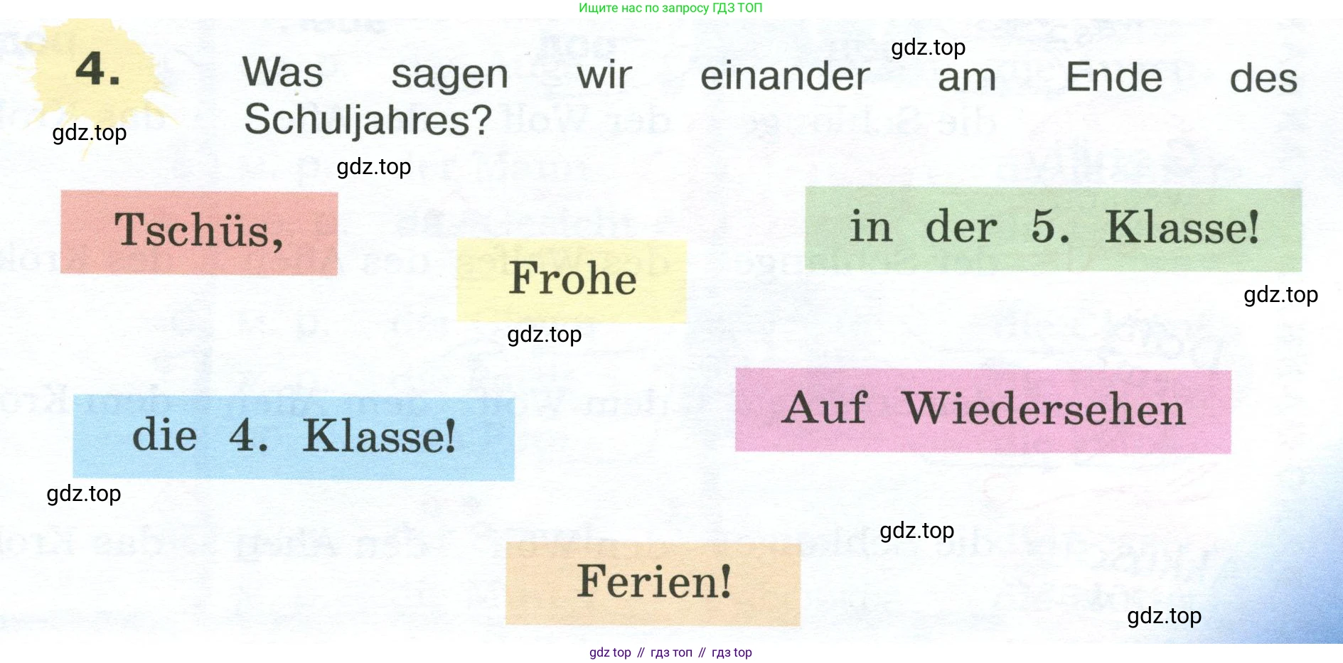 Немецкий язык (Deutsch), 4 класс учебник (lehrbuch), авторы: Бим Инесса Львовна (Bim I), Рыжова Лариса Ивановна (Ryschowa L), издательство Просвещение, Москва, 2023, серого цвета, Часть 2, страница 113, номер 4, Условие 2023