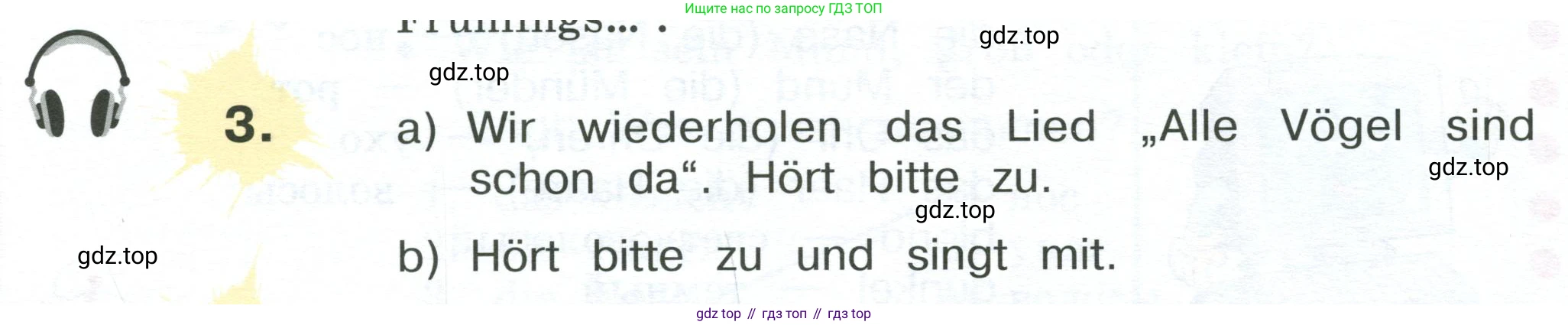 Немецкий язык (Deutsch), 4 класс учебник (lehrbuch), авторы: Бим Инесса Львовна (Bim I), Рыжова Лариса Ивановна (Ryschowa L), издательство Просвещение, Москва, 2023, серого цвета, Часть 2, страница 78, номер 3, Условие 2023