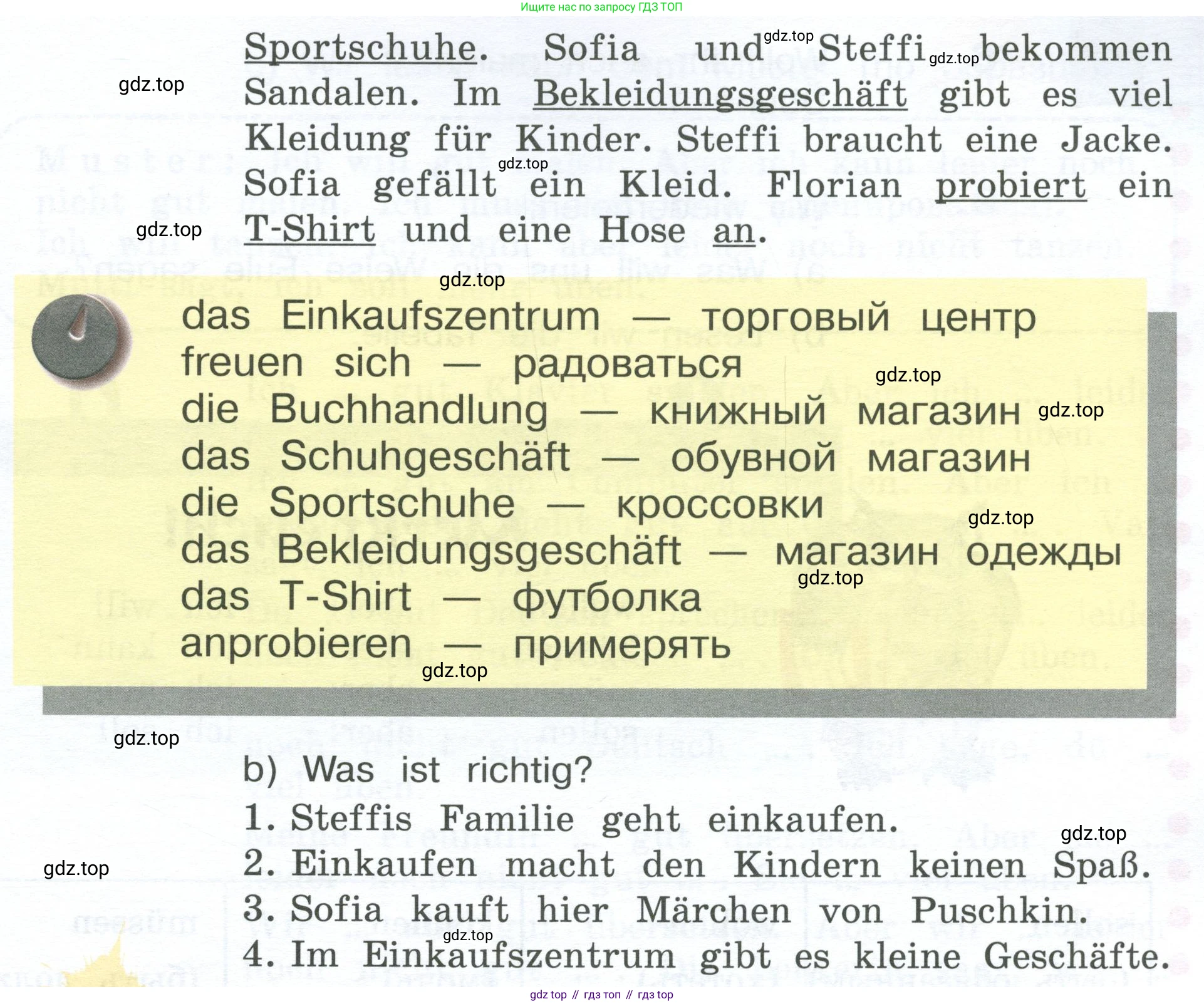 Немецкий язык (Deutsch), 4 класс учебник (lehrbuch), авторы: Бим Инесса Львовна (Bim I), Рыжова Лариса Ивановна (Ryschowa L), издательство Просвещение, Москва, 2023, серого цвета, Часть 2, страница 80, номер 6, Условие 2023 (продолжение 2)