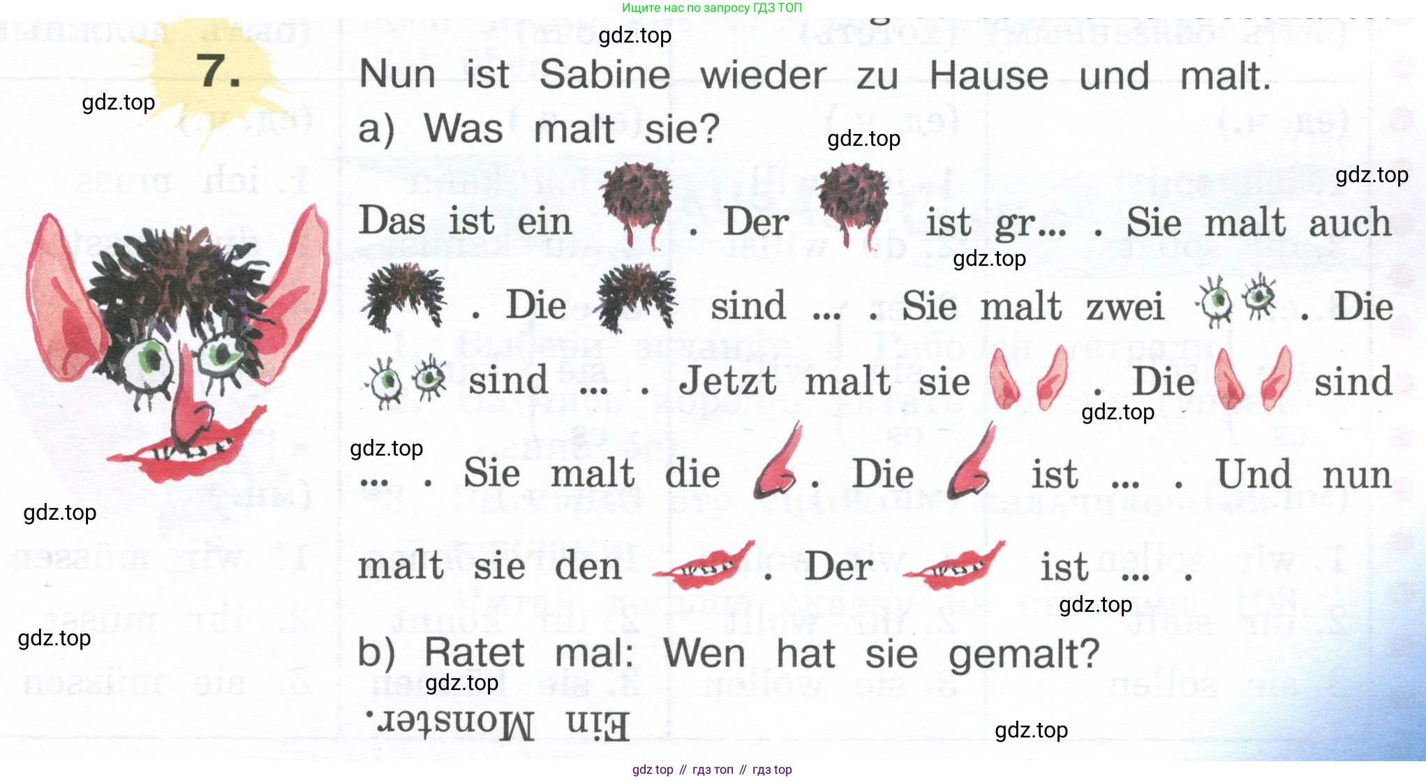Немецкий язык (Deutsch), 4 класс учебник (lehrbuch), авторы: Бим Инесса Львовна (Bim I), Рыжова Лариса Ивановна (Ryschowa L), издательство Просвещение, Москва, 2023, серого цвета, Часть 2, страница 81, номер 7, Условие 2023