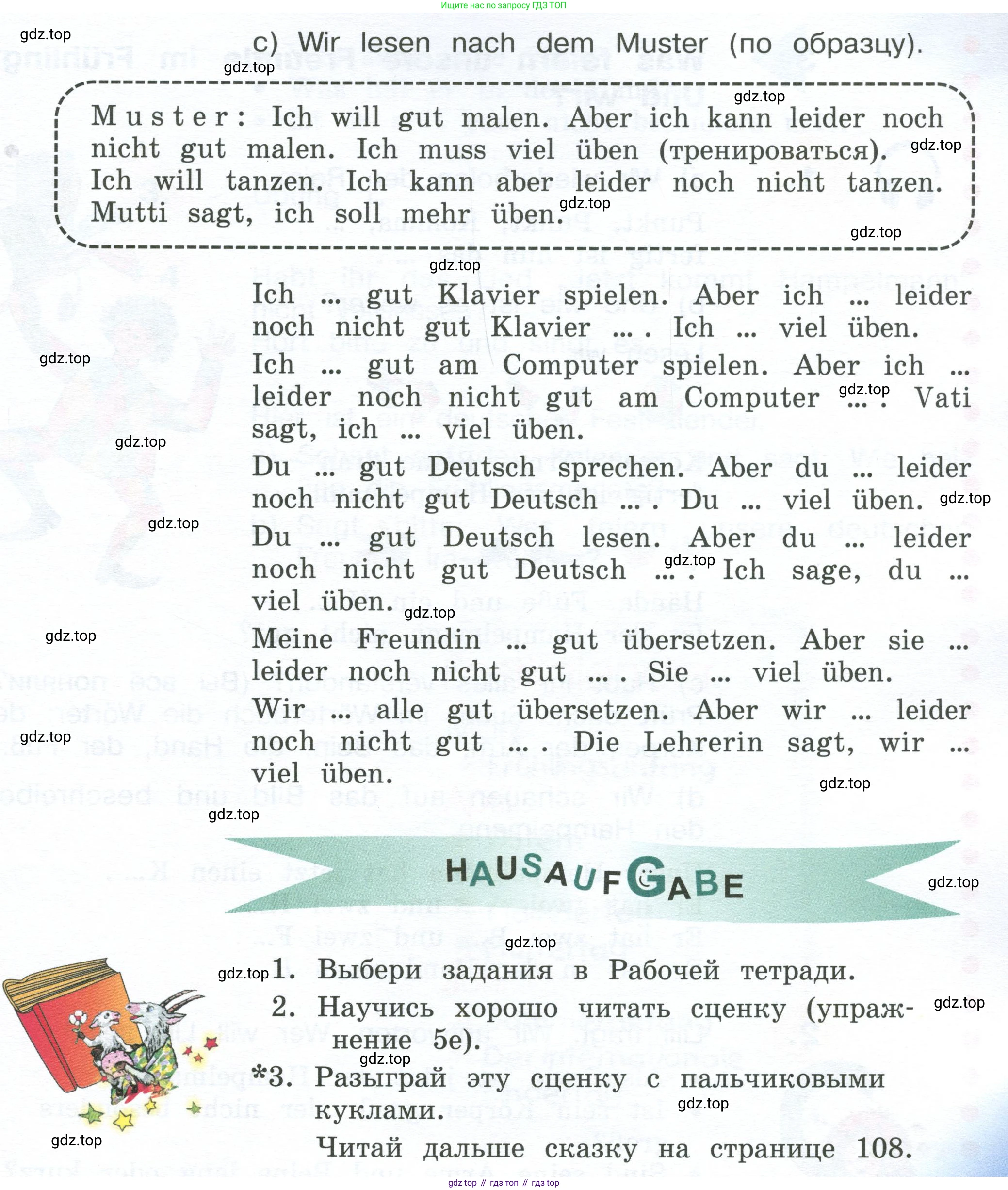 Немецкий язык (Deutsch), 4 класс учебник (lehrbuch), авторы: Бим Инесса Львовна (Bim I), Рыжова Лариса Ивановна (Ryschowa L), издательство Просвещение, Москва, 2023, серого цвета, Часть 2, страница 82, номер 9, Условие 2023 (продолжение 2)