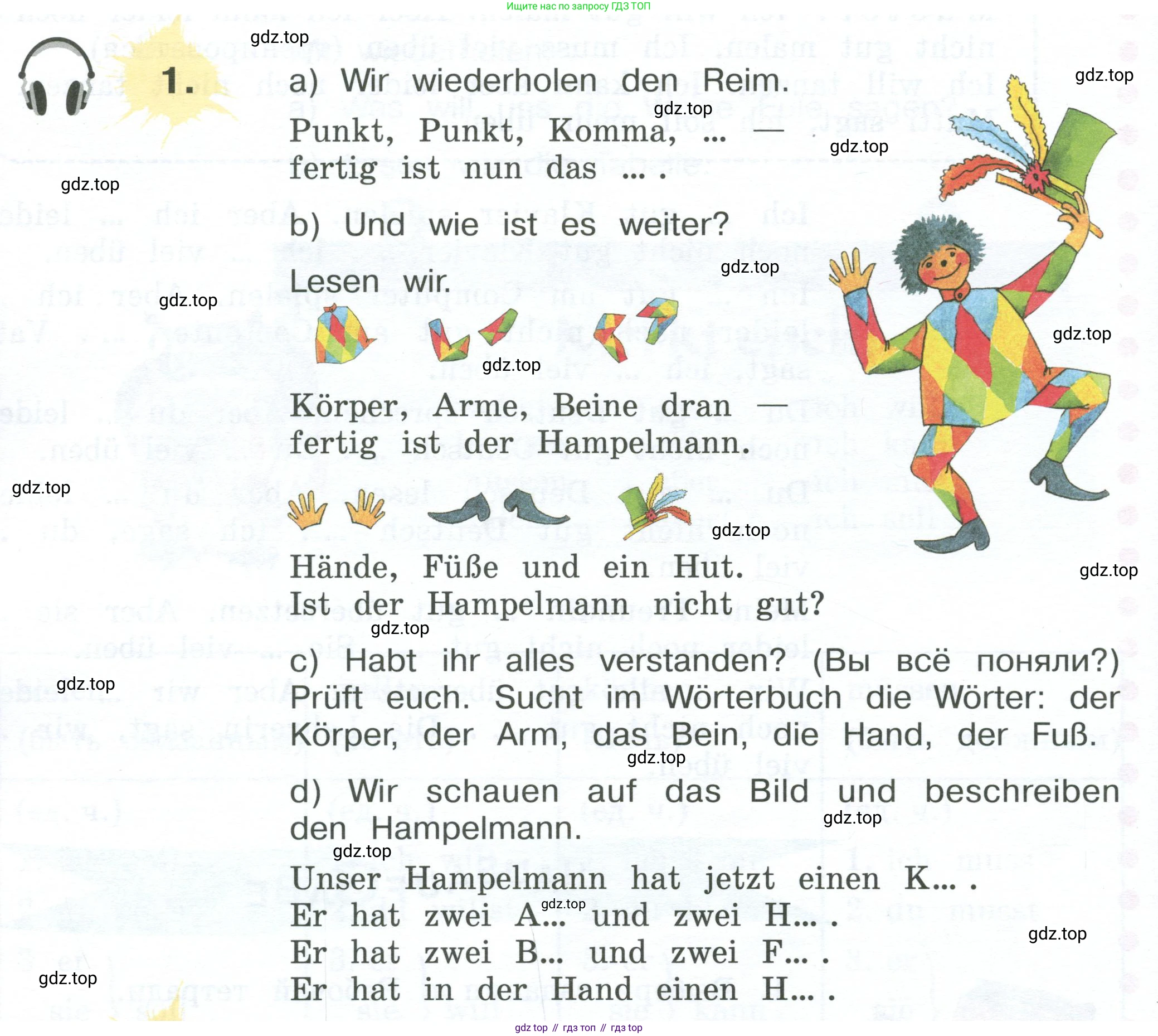 Немецкий язык (Deutsch), 4 класс учебник (lehrbuch), авторы: Бим Инесса Львовна (Bim I), Рыжова Лариса Ивановна (Ryschowa L), издательство Просвещение, Москва, 2023, серого цвета, Часть 2, страница 84, номер 1, Условие 2023