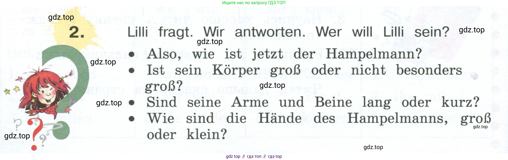 Немецкий язык (Deutsch), 4 класс учебник (lehrbuch), авторы: Бим Инесса Львовна (Bim I), Рыжова Лариса Ивановна (Ryschowa L), издательство Просвещение, Москва, 2023, серого цвета, Часть 2, страница 84, номер 2, Условие 2023