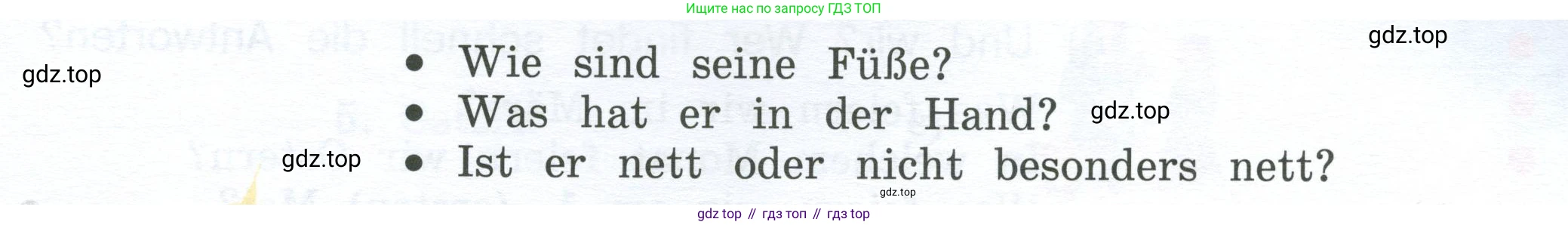 Немецкий язык (Deutsch), 4 класс учебник (lehrbuch), авторы: Бим Инесса Львовна (Bim I), Рыжова Лариса Ивановна (Ryschowa L), издательство Просвещение, Москва, 2023, серого цвета, Часть 2, страница 84, номер 2, Условие 2023 (продолжение 2)