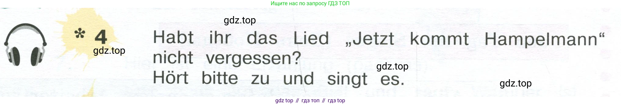 Немецкий язык (Deutsch), 4 класс учебник (lehrbuch), авторы: Бим Инесса Львовна (Bim I), Рыжова Лариса Ивановна (Ryschowa L), издательство Просвещение, Москва, 2023, серого цвета, Часть 2, страница 85, номер 4, Условие 2023