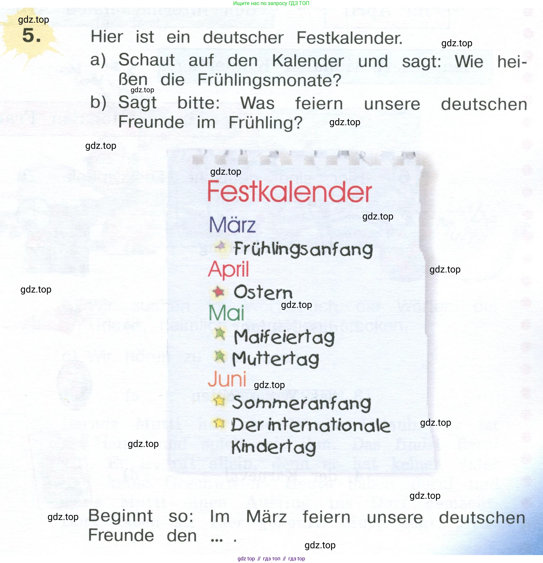 Немецкий язык (Deutsch), 4 класс учебник (lehrbuch), авторы: Бим Инесса Львовна (Bim I), Рыжова Лариса Ивановна (Ryschowa L), издательство Просвещение, Москва, 2023, серого цвета, Часть 2, страница 85, номер 5, Условие 2023