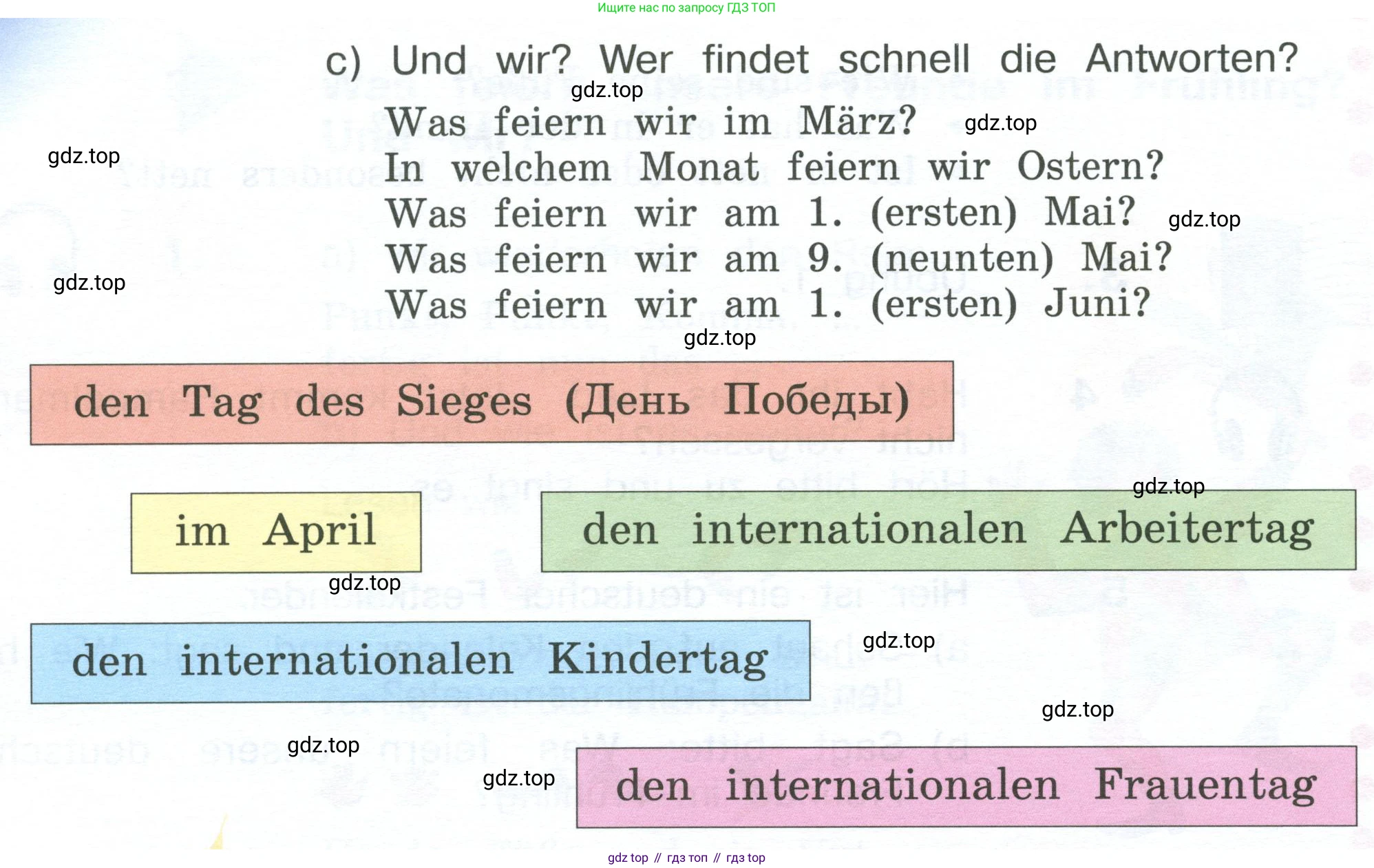 Немецкий язык (Deutsch), 4 класс учебник (lehrbuch), авторы: Бим Инесса Львовна (Bim I), Рыжова Лариса Ивановна (Ryschowa L), издательство Просвещение, Москва, 2023, серого цвета, Часть 2, страница 85, номер 5, Условие 2023 (продолжение 2)