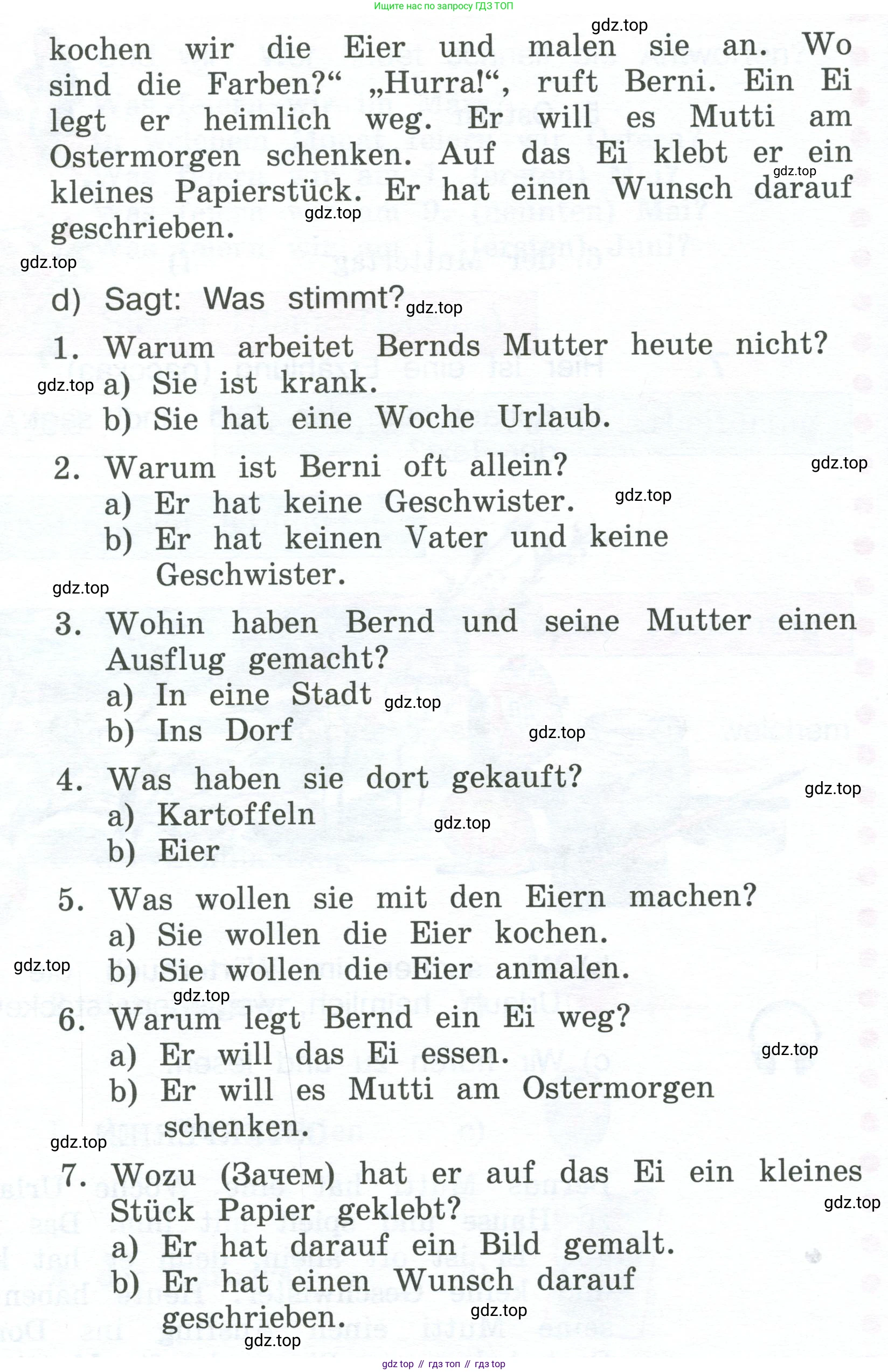Немецкий язык (Deutsch), 4 класс учебник (lehrbuch), авторы: Бим Инесса Львовна (Bim I), Рыжова Лариса Ивановна (Ryschowa L), издательство Просвещение, Москва, 2023, серого цвета, Часть 2, страница 87, номер 7, Условие 2023 (продолжение 2)