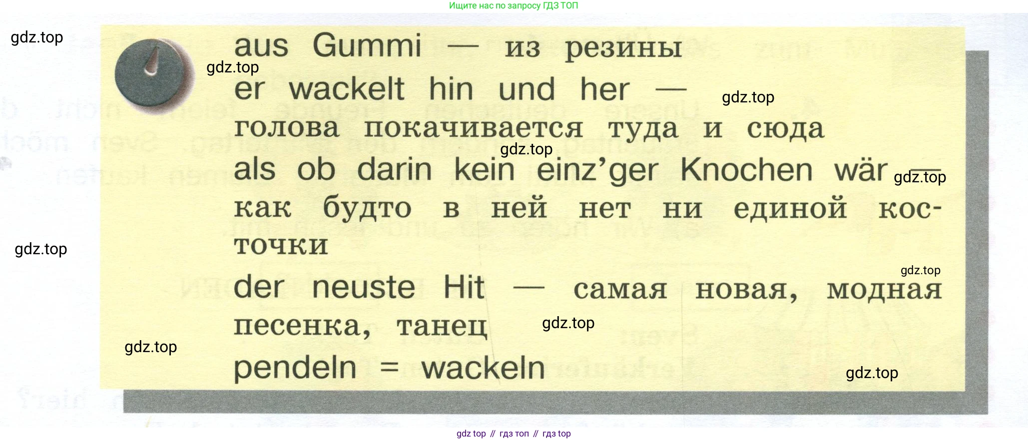 Немецкий язык (Deutsch), 4 класс учебник (lehrbuch), авторы: Бим Инесса Львовна (Bim I), Рыжова Лариса Ивановна (Ryschowa L), издательство Просвещение, Москва, 2023, серого цвета, Часть 2, страница 90, номер 2, Условие 2023 (продолжение 2)