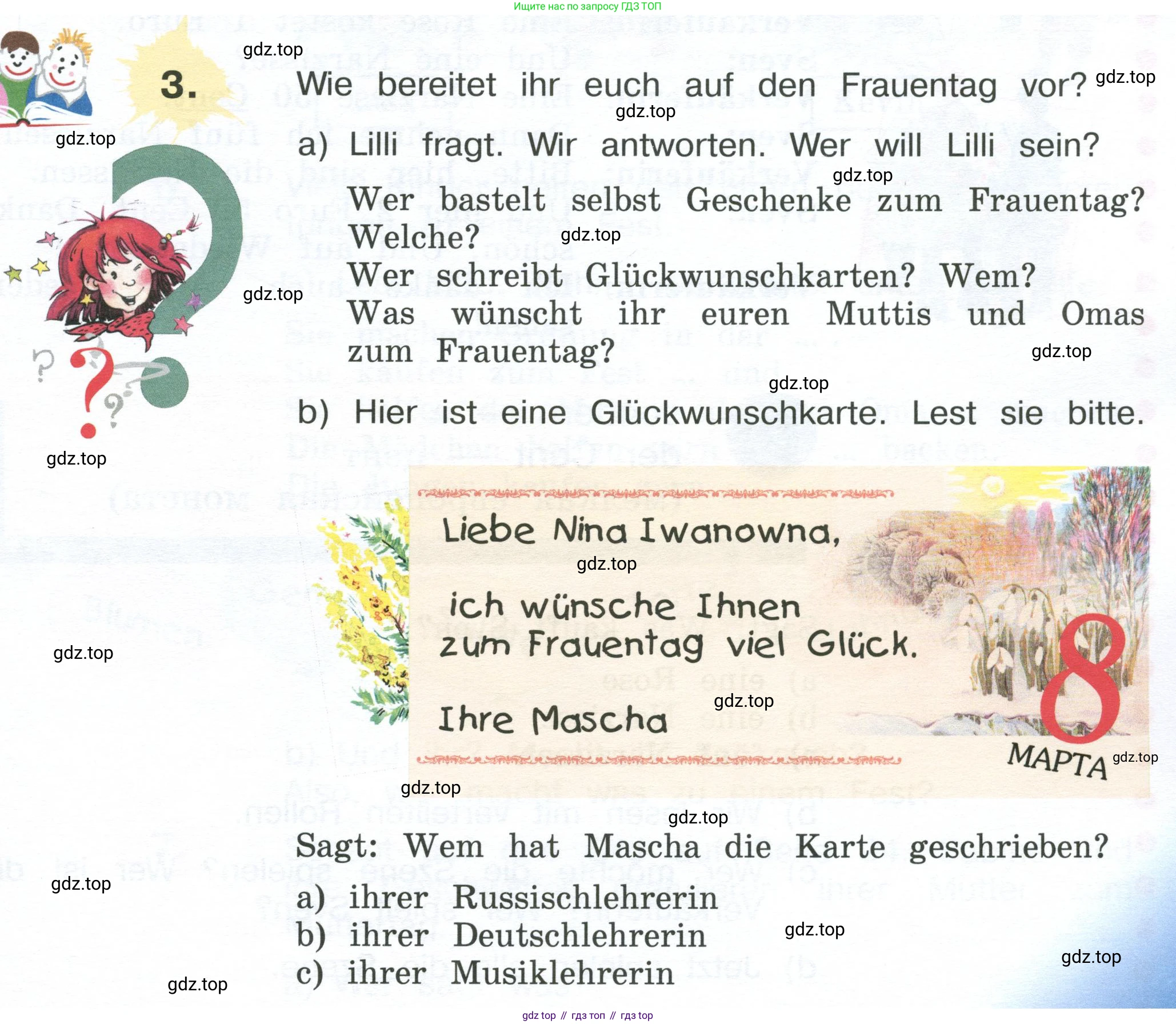 Немецкий язык (Deutsch), 4 класс учебник (lehrbuch), авторы: Бим Инесса Львовна (Bim I), Рыжова Лариса Ивановна (Ryschowa L), издательство Просвещение, Москва, 2023, серого цвета, Часть 2, страница 91, номер 3, Условие 2023