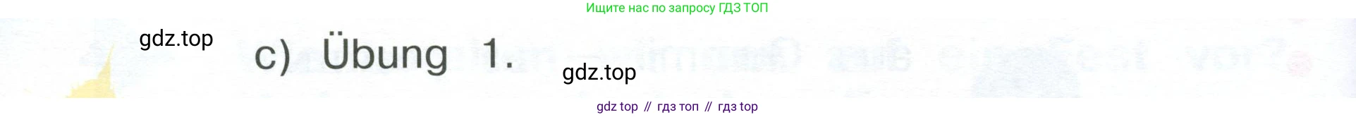 Немецкий язык (Deutsch), 4 класс учебник (lehrbuch), авторы: Бим Инесса Львовна (Bim I), Рыжова Лариса Ивановна (Ryschowa L), издательство Просвещение, Москва, 2023, серого цвета, Часть 2, страница 91, номер 3, Условие 2023 (продолжение 2)