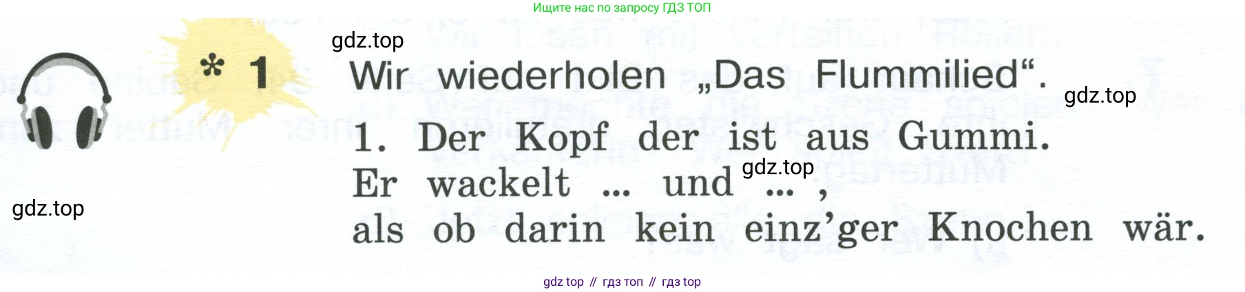 Немецкий язык (Deutsch), 4 класс учебник (lehrbuch), авторы: Бим Инесса Львовна (Bim I), Рыжова Лариса Ивановна (Ryschowa L), издательство Просвещение, Москва, 2023, серого цвета, Часть 2, страница 94, номер 1, Условие 2023