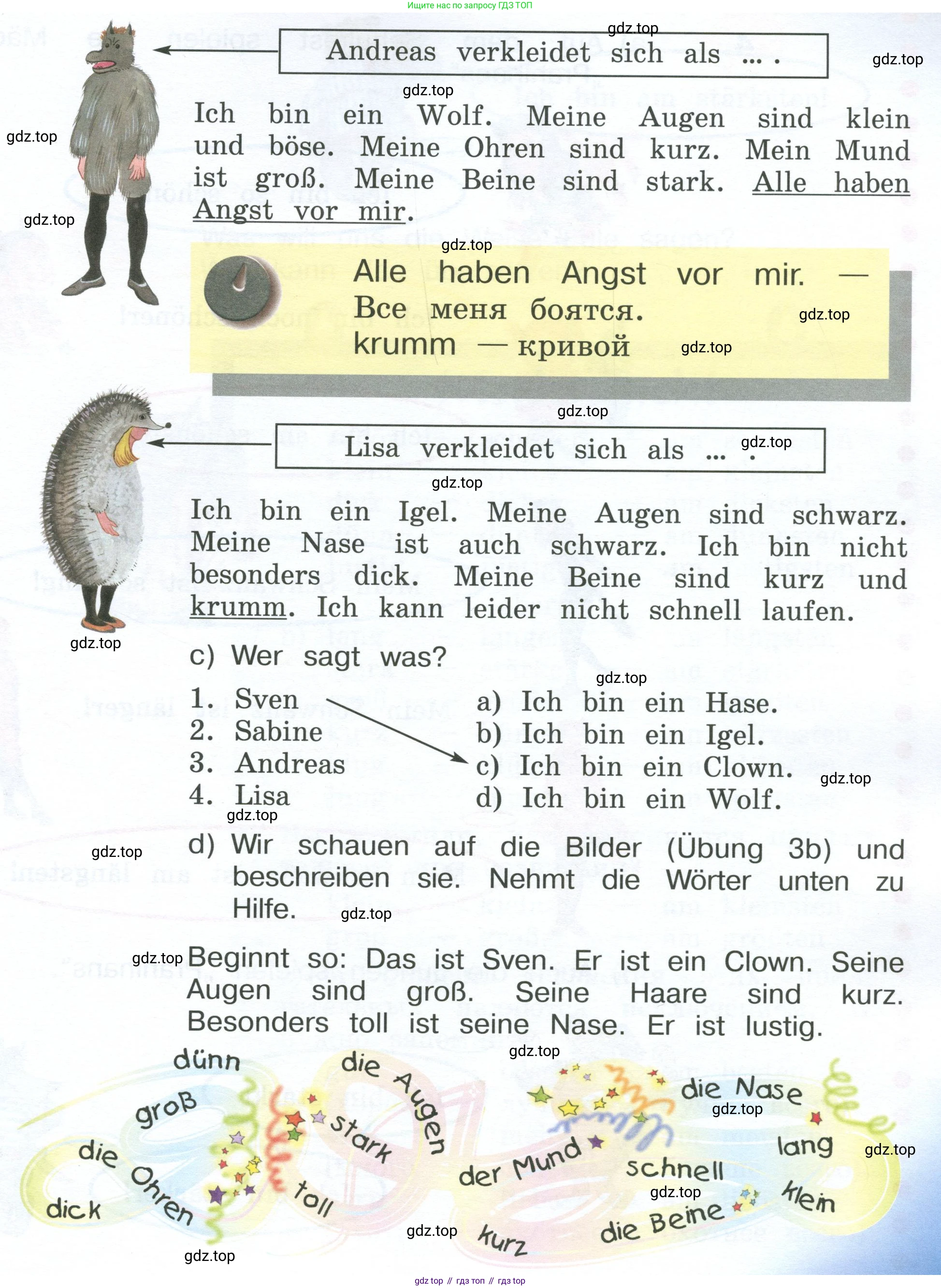 Немецкий язык (Deutsch), 4 класс учебник (lehrbuch), авторы: Бим Инесса Львовна (Bim I), Рыжова Лариса Ивановна (Ryschowa L), издательство Просвещение, Москва, 2023, серого цвета, Часть 2, страница 96, номер 3, Условие 2023 (продолжение 2)