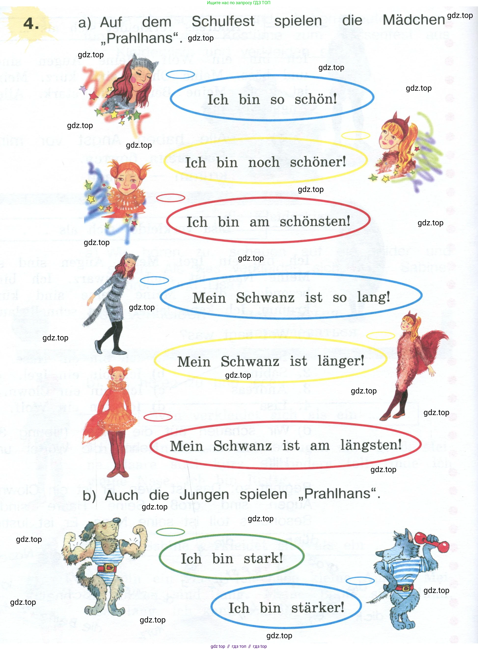 Немецкий язык (Deutsch), 4 класс учебник (lehrbuch), авторы: Бим Инесса Львовна (Bim I), Рыжова Лариса Ивановна (Ryschowa L), издательство Просвещение, Москва, 2023, серого цвета, Часть 2, страница 98, номер 4, Условие 2023