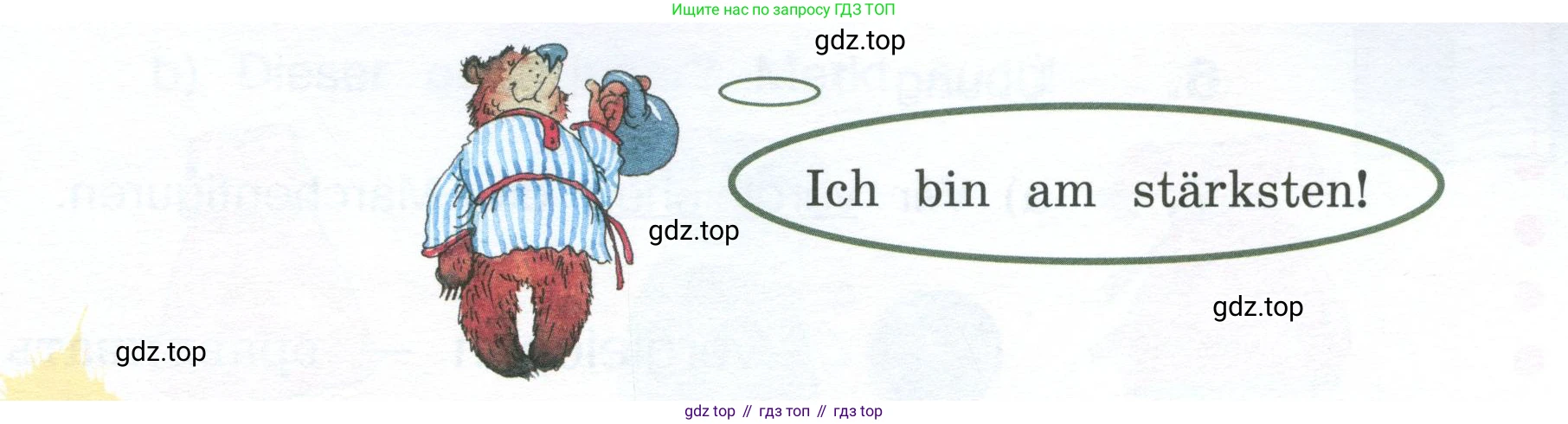 Немецкий язык (Deutsch), 4 класс учебник (lehrbuch), авторы: Бим Инесса Львовна (Bim I), Рыжова Лариса Ивановна (Ryschowa L), издательство Просвещение, Москва, 2023, серого цвета, Часть 2, страница 98, номер 4, Условие 2023 (продолжение 2)
