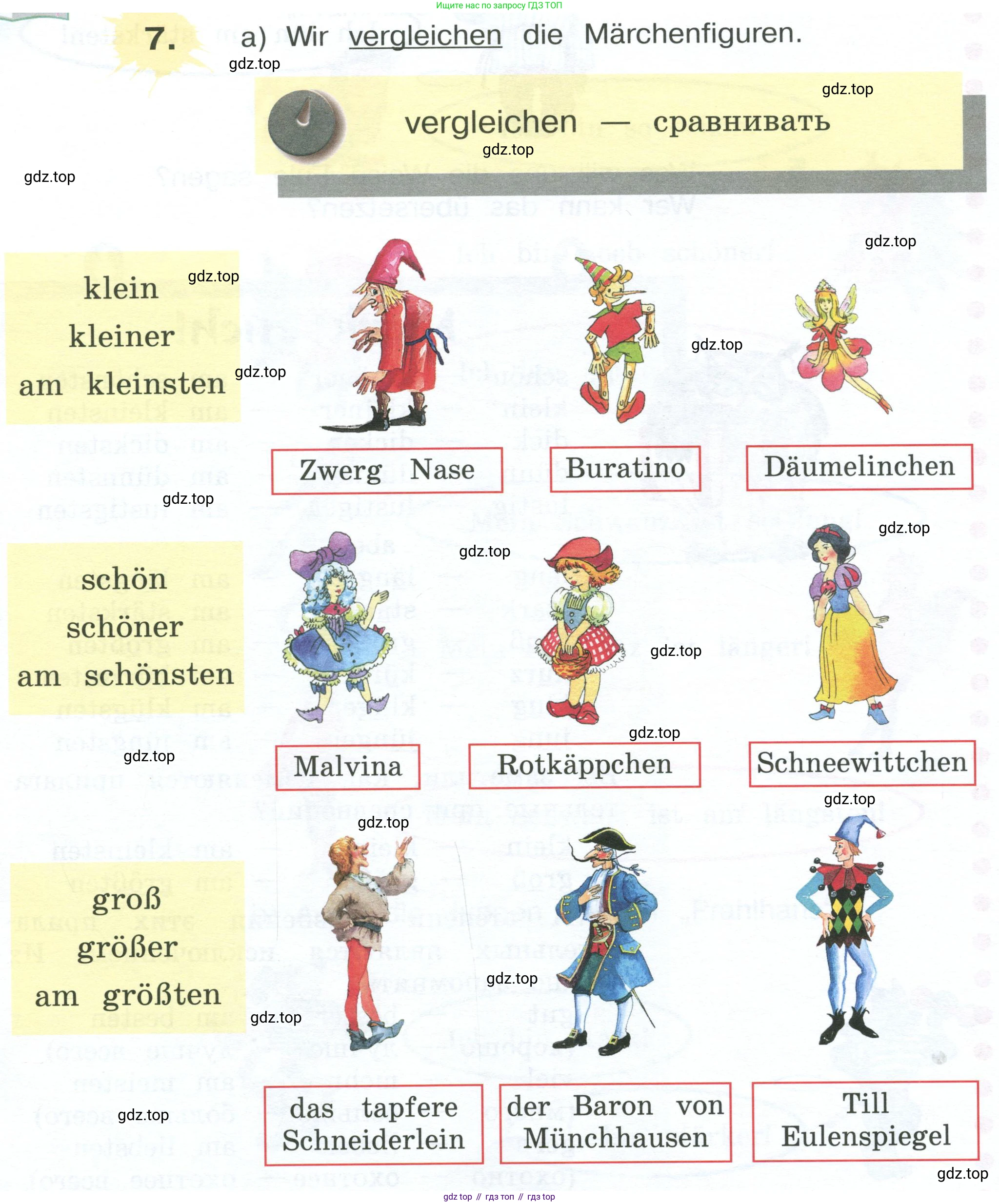 Немецкий язык (Deutsch), 4 класс учебник (lehrbuch), авторы: Бим Инесса Львовна (Bim I), Рыжова Лариса Ивановна (Ryschowa L), издательство Просвещение, Москва, 2023, серого цвета, Часть 2, страница 100, номер 7, Условие 2023