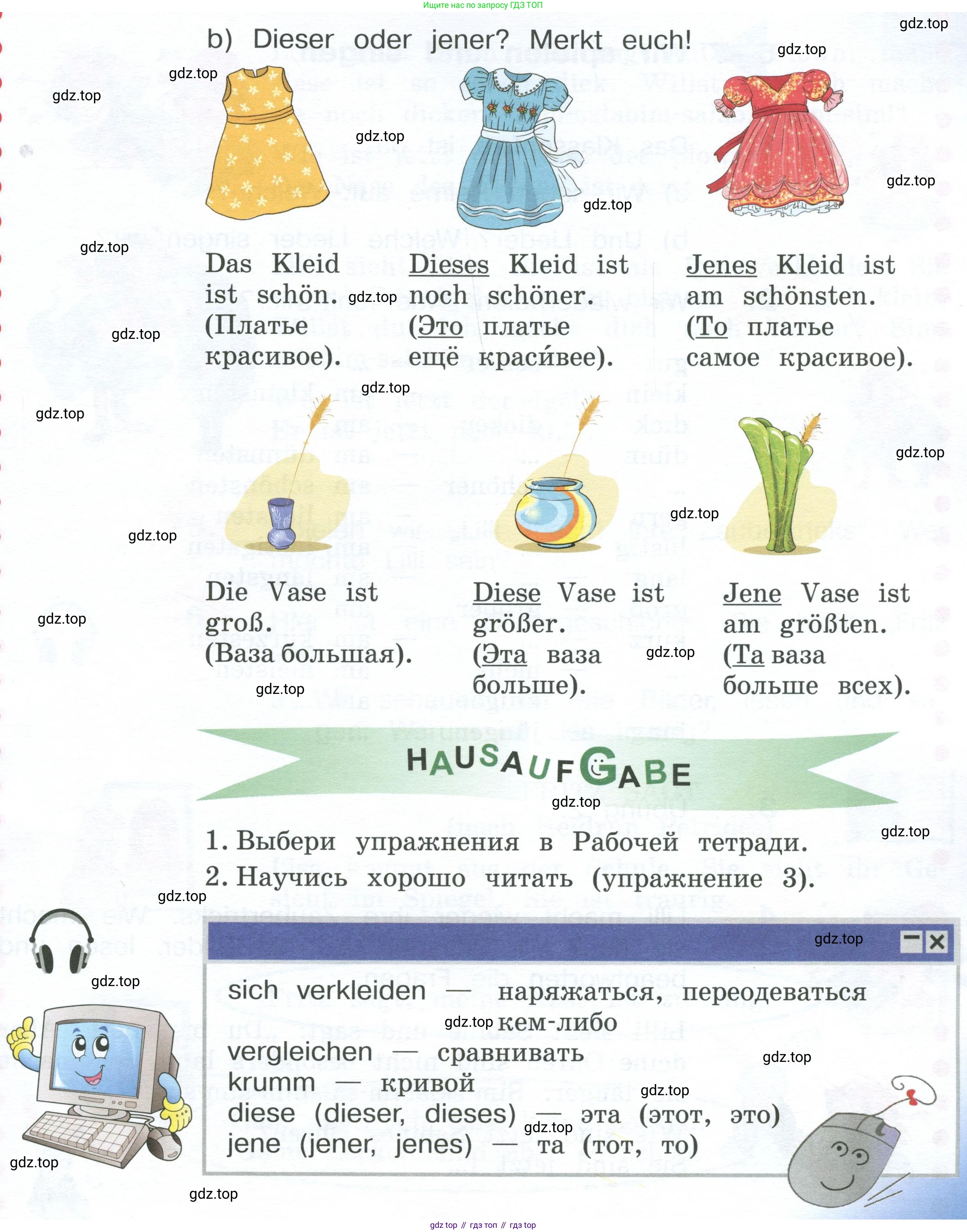Немецкий язык (Deutsch), 4 класс учебник (lehrbuch), авторы: Бим Инесса Львовна (Bim I), Рыжова Лариса Ивановна (Ryschowa L), издательство Просвещение, Москва, 2023, серого цвета, Часть 2, страница 100, номер 7, Условие 2023 (продолжение 2)
