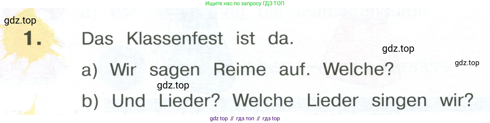 Немецкий язык (Deutsch), 4 класс учебник (lehrbuch), авторы: Бим Инесса Львовна (Bim I), Рыжова Лариса Ивановна (Ryschowa L), издательство Просвещение, Москва, 2023, серого цвета, Часть 2, страница 102, номер 1, Условие 2023