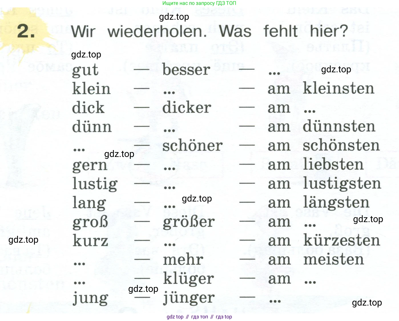 Немецкий язык (Deutsch), 4 класс учебник (lehrbuch), авторы: Бим Инесса Львовна (Bim I), Рыжова Лариса Ивановна (Ryschowa L), издательство Просвещение, Москва, 2023, серого цвета, Часть 2, страница 102, номер 2, Условие 2023