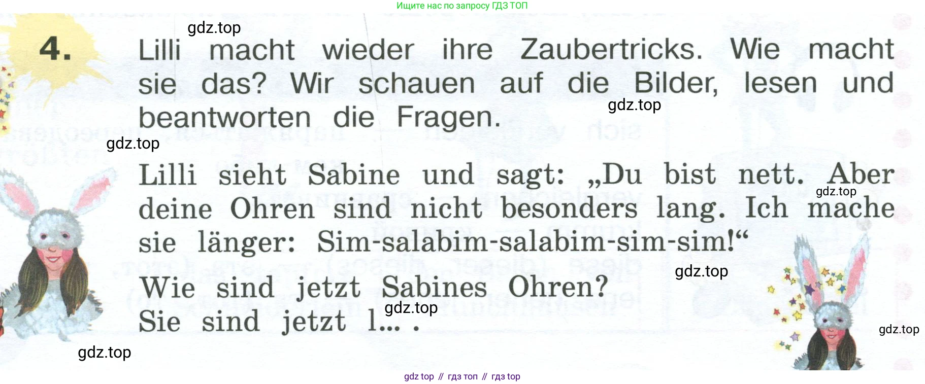 Немецкий язык (Deutsch), 4 класс учебник (lehrbuch), авторы: Бим Инесса Львовна (Bim I), Рыжова Лариса Ивановна (Ryschowa L), издательство Просвещение, Москва, 2023, серого цвета, Часть 2, страница 102, номер 4, Условие 2023