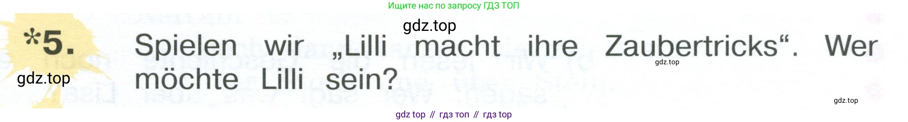 Немецкий язык (Deutsch), 4 класс учебник (lehrbuch), авторы: Бим Инесса Львовна (Bim I), Рыжова Лариса Ивановна (Ryschowa L), издательство Просвещение, Москва, 2023, серого цвета, Часть 2, страница 103, номер 5, Условие 2023