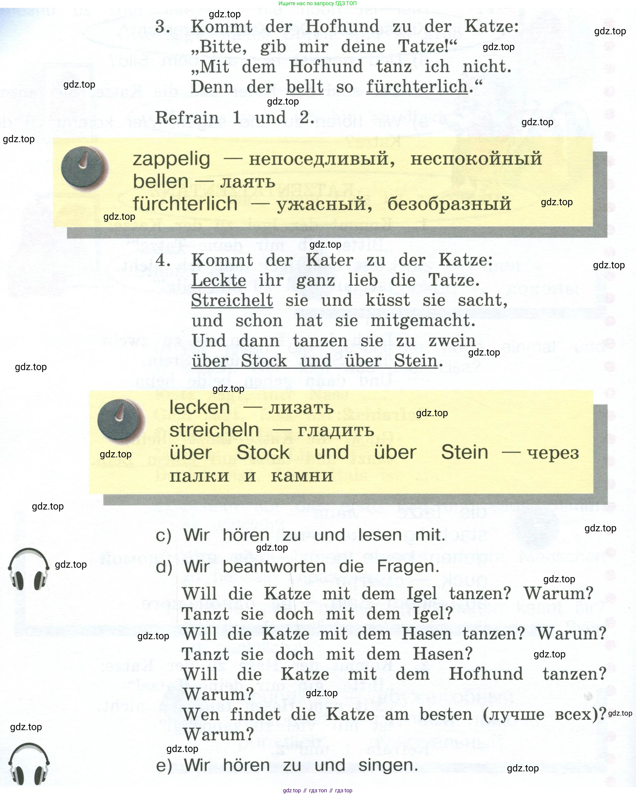 Немецкий язык (Deutsch), 4 класс учебник (lehrbuch), авторы: Бим Инесса Львовна (Bim I), Рыжова Лариса Ивановна (Ryschowa L), издательство Просвещение, Москва, 2023, серого цвета, Часть 2, страница 105, номер 7, Условие 2023 (продолжение 2)