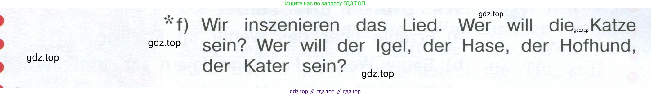 Немецкий язык (Deutsch), 4 класс учебник (lehrbuch), авторы: Бим Инесса Львовна (Bim I), Рыжова Лариса Ивановна (Ryschowa L), издательство Просвещение, Москва, 2023, серого цвета, Часть 2, страница 105, номер 7, Условие 2023 (продолжение 3)