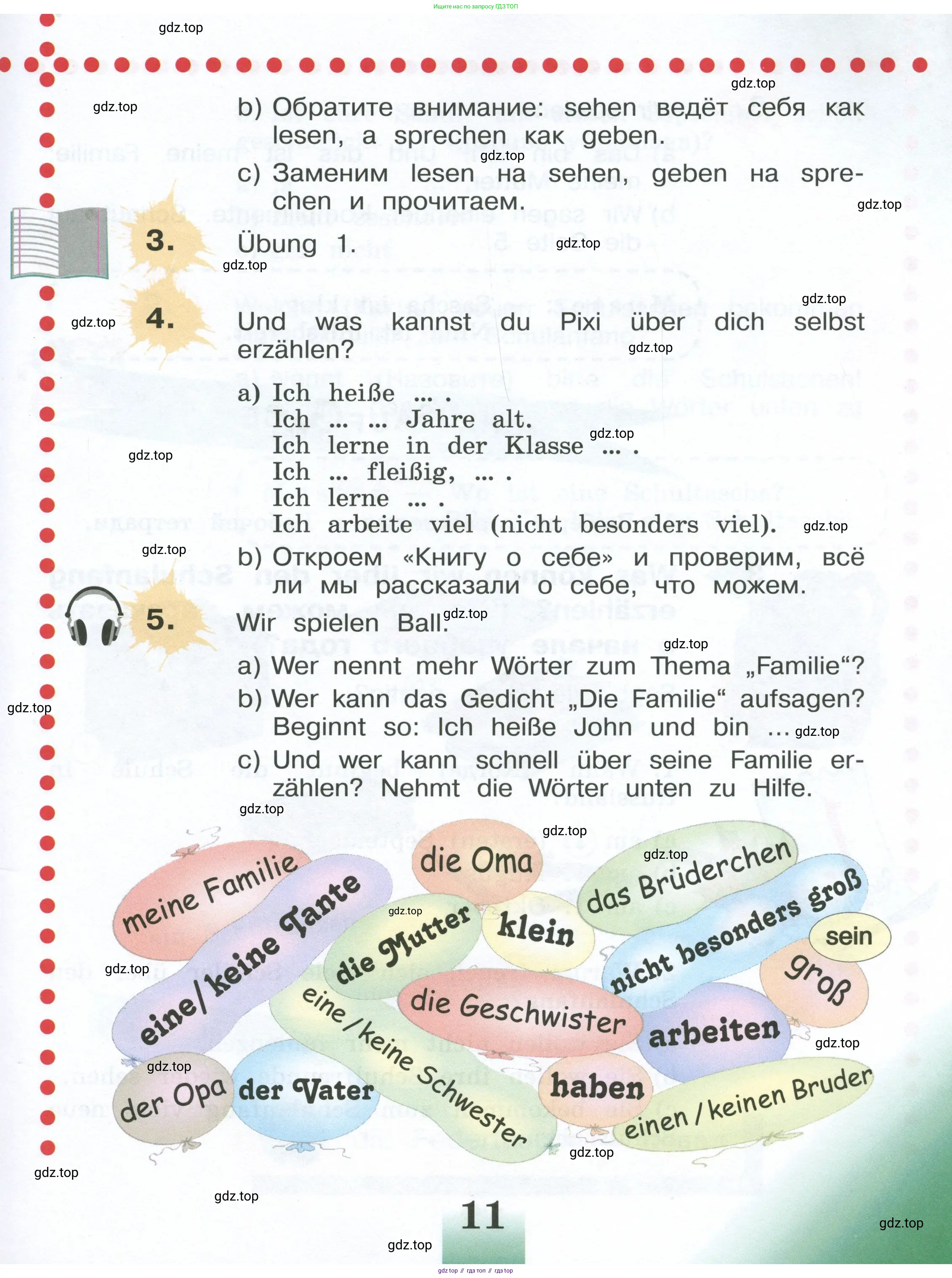 Немецкий язык (Deutsch), 4 класс учебник (lehrbuch), авторы: Бим Инесса Львовна (Bim I), Рыжова Лариса Ивановна (Ryschowa L), издательство Просвещение, Москва, 2023, серого цвета, Часть 1, страница 11