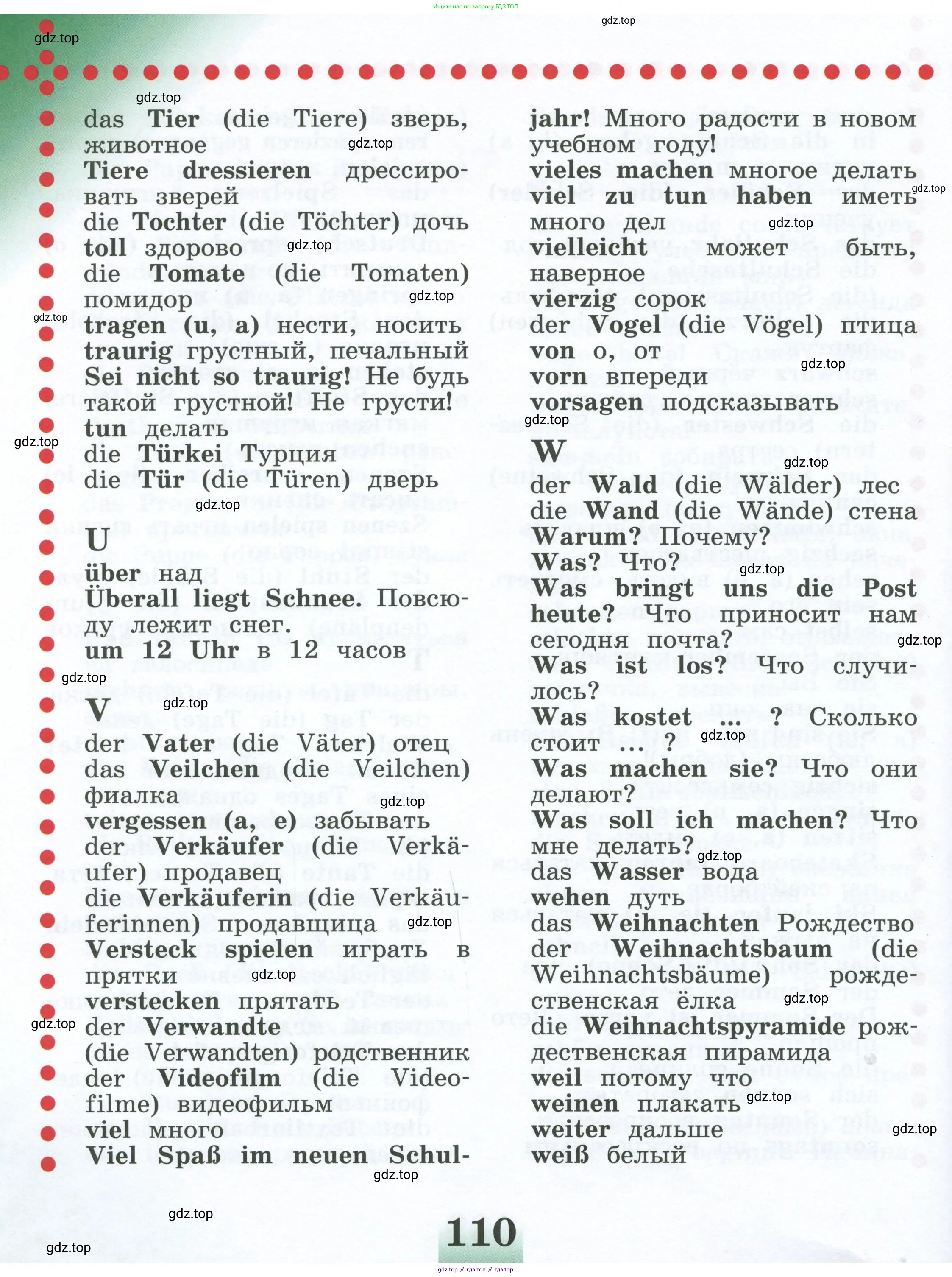 Немецкий язык (Deutsch), 4 класс учебник (lehrbuch), авторы: Бим Инесса Львовна (Bim I), Рыжова Лариса Ивановна (Ryschowa L), издательство Просвещение, Москва, 2023, серого цвета, страница 110