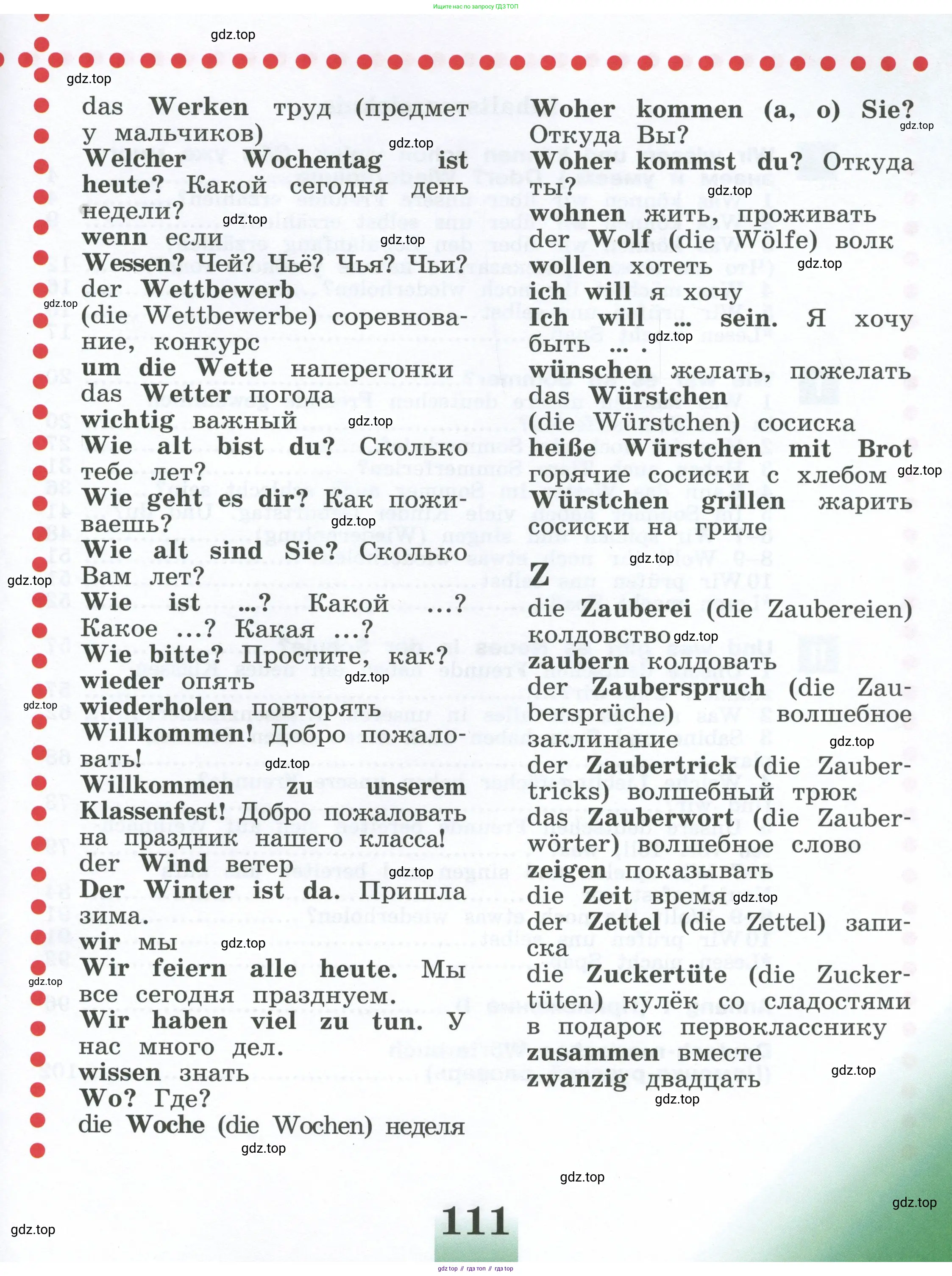 Немецкий язык (Deutsch), 4 класс учебник (lehrbuch), авторы: Бим Инесса Львовна (Bim I), Рыжова Лариса Ивановна (Ryschowa L), издательство Просвещение, Москва, 2023, серого цвета, Часть 2, страница 111