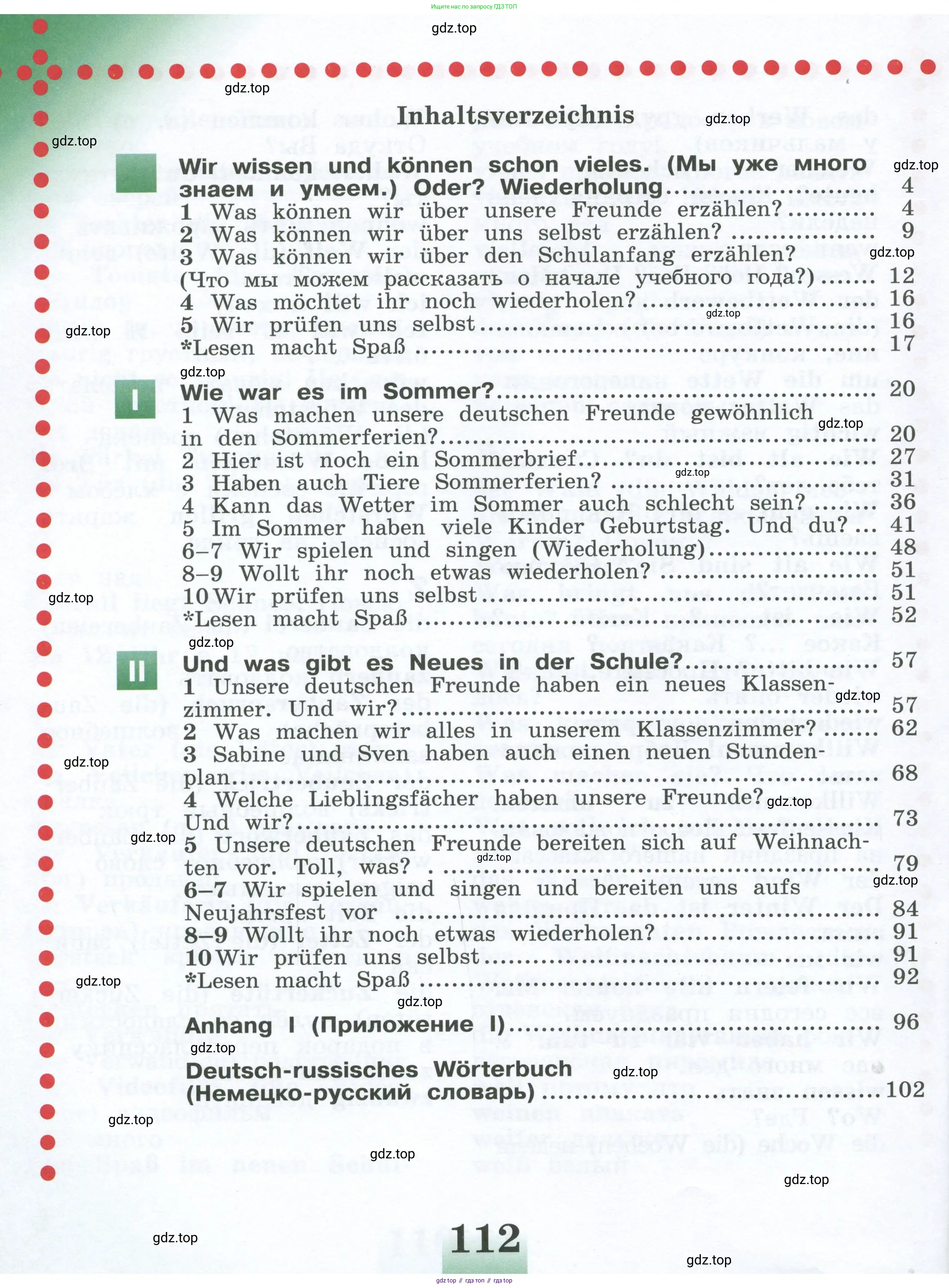 Немецкий язык (Deutsch), 4 класс учебник (lehrbuch), авторы: Бим Инесса Львовна (Bim I), Рыжова Лариса Ивановна (Ryschowa L), издательство Просвещение, Москва, 2023, серого цвета, Часть 2, страница 112