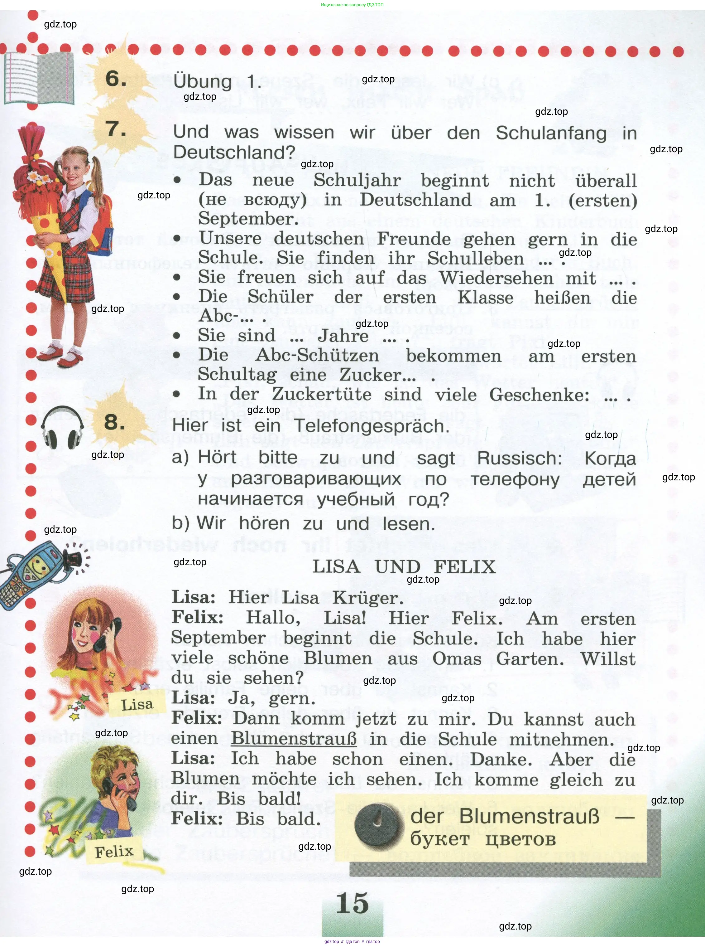 Немецкий язык (Deutsch), 4 класс учебник (lehrbuch), авторы: Бим Инесса Львовна (Bim I), Рыжова Лариса Ивановна (Ryschowa L), издательство Просвещение, Москва, 2023, серого цвета, Часть 1, страница 15