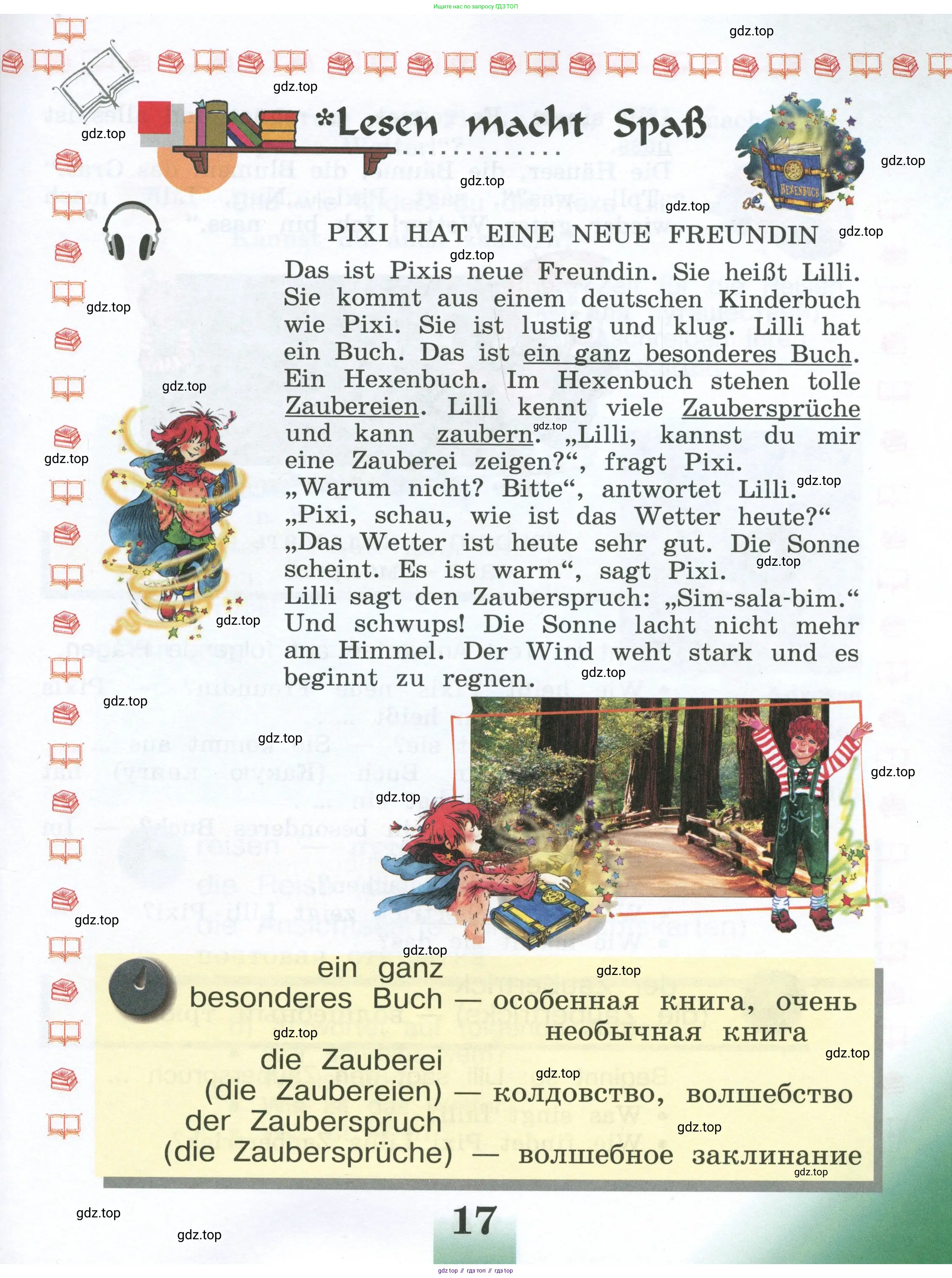 Немецкий язык (Deutsch), 4 класс учебник (lehrbuch), авторы: Бим Инесса Львовна (Bim I), Рыжова Лариса Ивановна (Ryschowa L), издательство Просвещение, Москва, 2023, серого цвета, Часть 2, страница 17