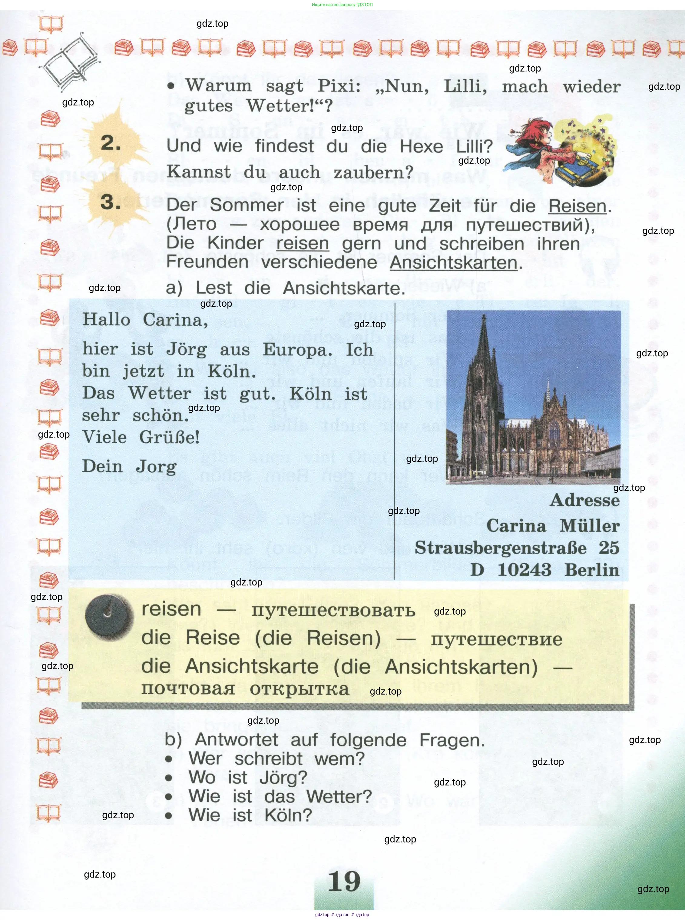 Немецкий язык (Deutsch), 4 класс учебник (lehrbuch), авторы: Бим Инесса Львовна (Bim I), Рыжова Лариса Ивановна (Ryschowa L), издательство Просвещение, Москва, 2023, серого цвета, Часть 1, страница 19