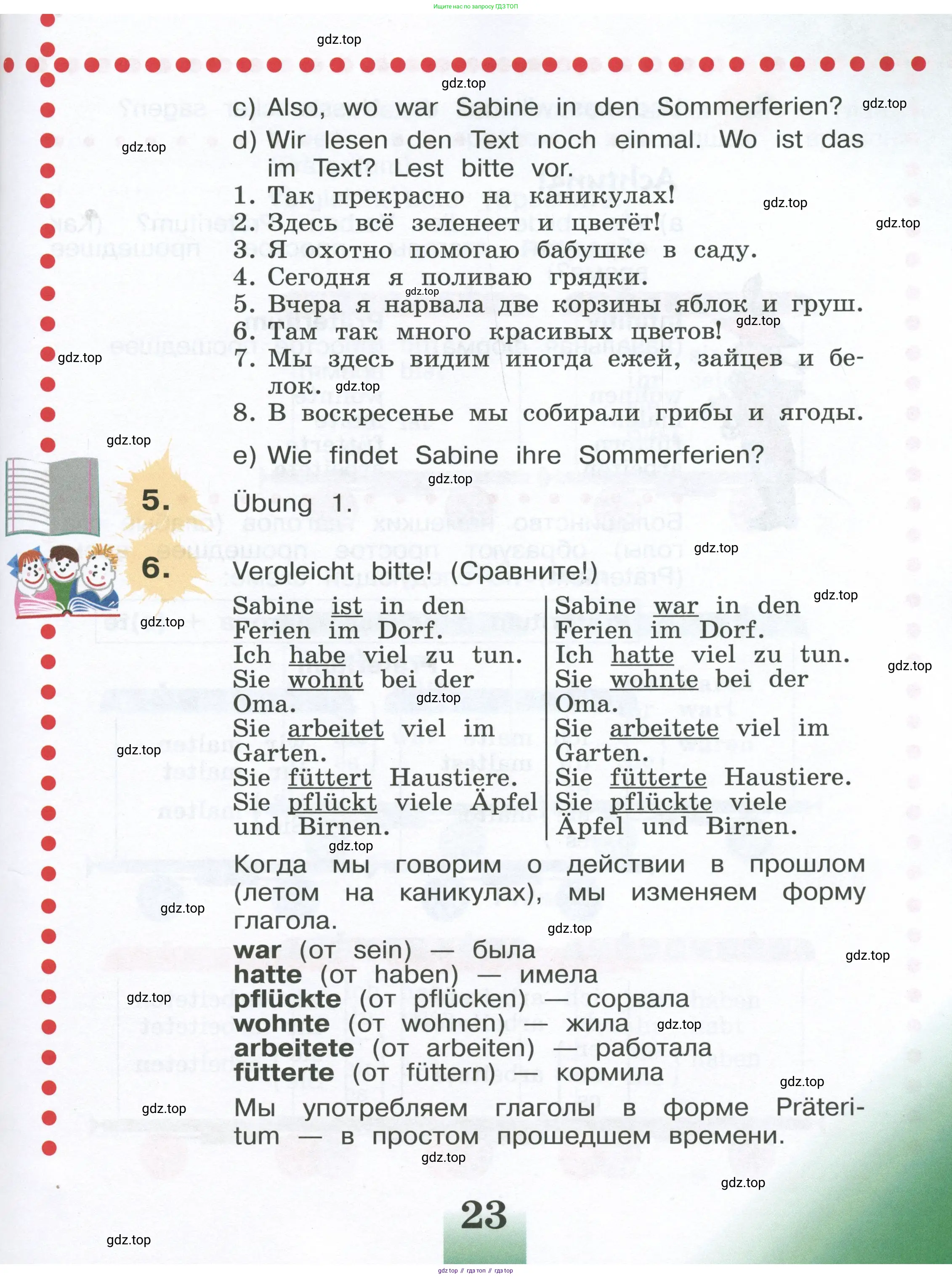 Немецкий язык (Deutsch), 4 класс учебник (lehrbuch), авторы: Бим Инесса Львовна (Bim I), Рыжова Лариса Ивановна (Ryschowa L), издательство Просвещение, Москва, 2023, серого цвета, Часть 1, страница 23