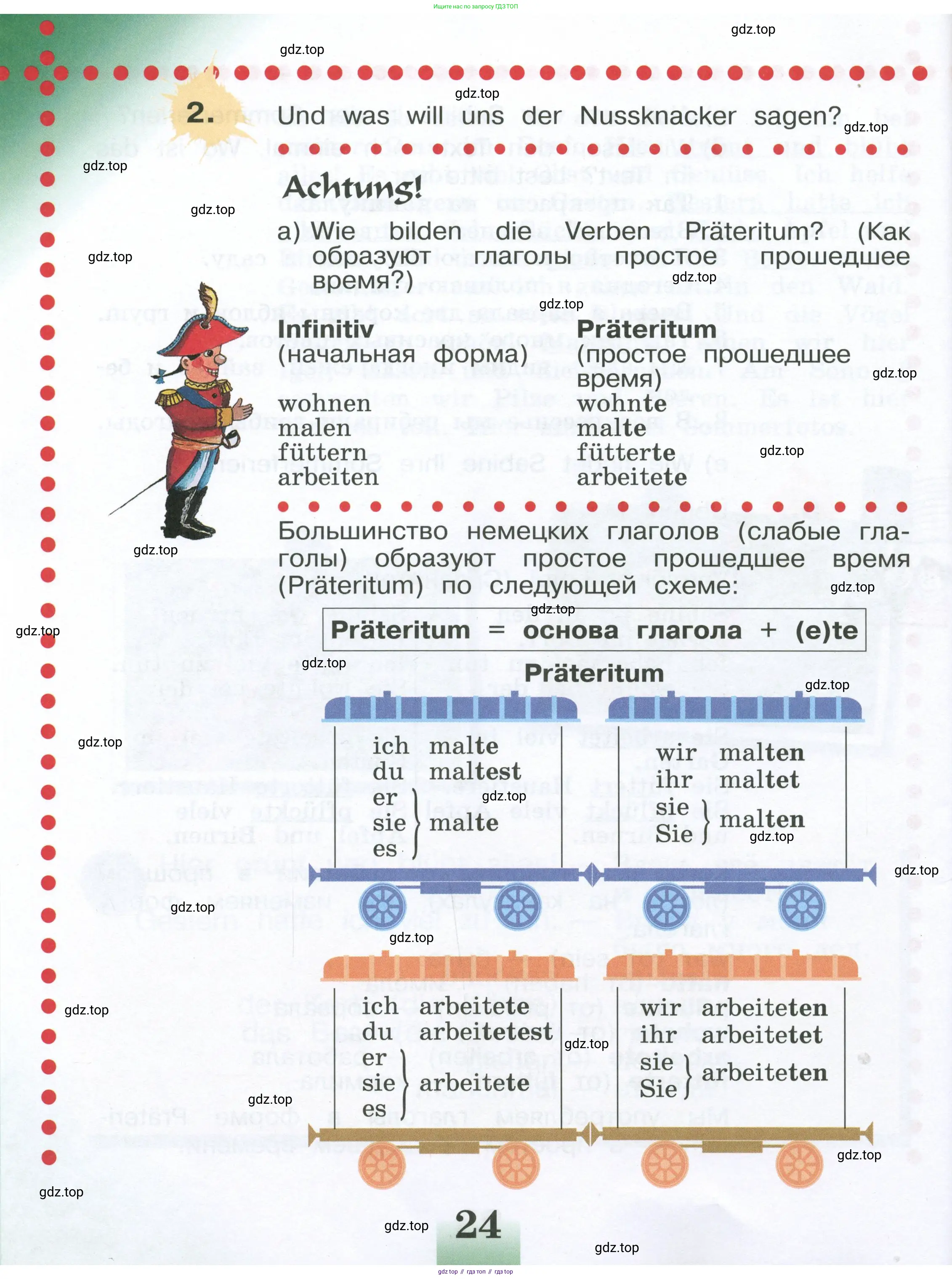Немецкий язык (Deutsch), 4 класс учебник (lehrbuch), авторы: Бим Инесса Львовна (Bim I), Рыжова Лариса Ивановна (Ryschowa L), издательство Просвещение, Москва, 2023, серого цвета, Часть 1, страница 24