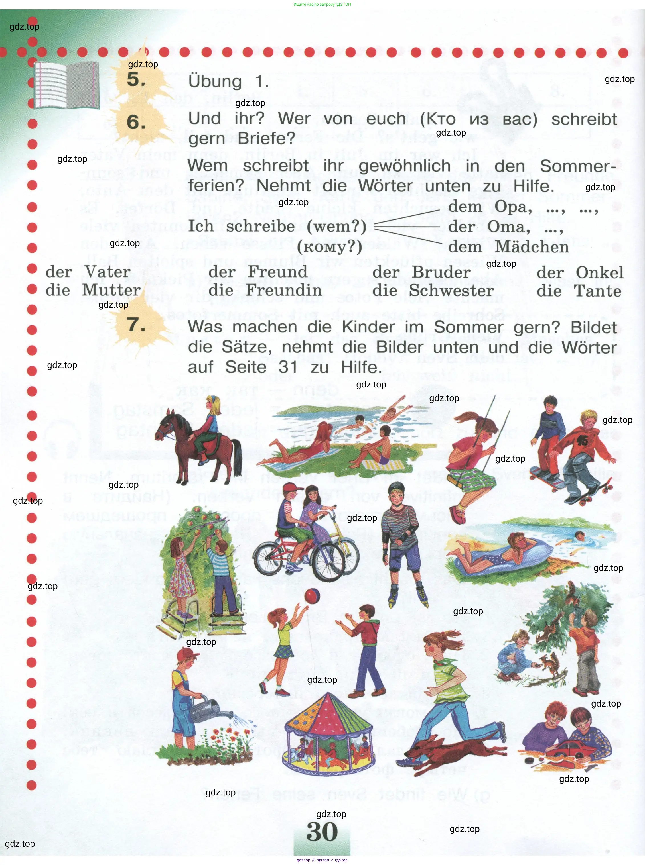 Немецкий язык (Deutsch), 4 класс учебник (lehrbuch), авторы: Бим Инесса Львовна (Bim I), Рыжова Лариса Ивановна (Ryschowa L), издательство Просвещение, Москва, 2023, серого цвета, Часть 1, страница 30