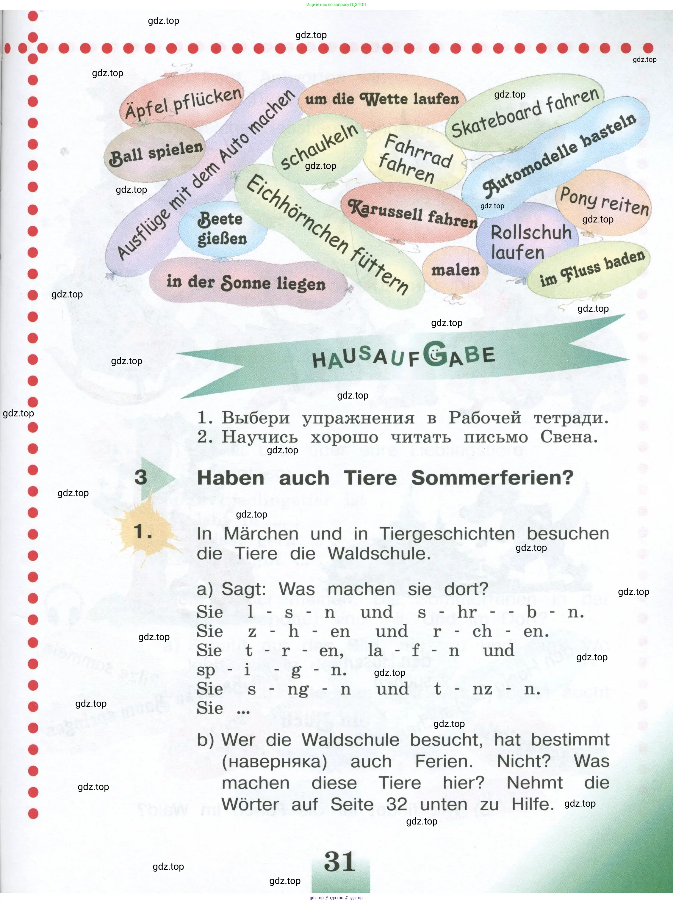 Немецкий язык (Deutsch), 4 класс учебник (lehrbuch), авторы: Бим Инесса Львовна (Bim I), Рыжова Лариса Ивановна (Ryschowa L), издательство Просвещение, Москва, 2023, серого цвета, Часть 1, страница 31